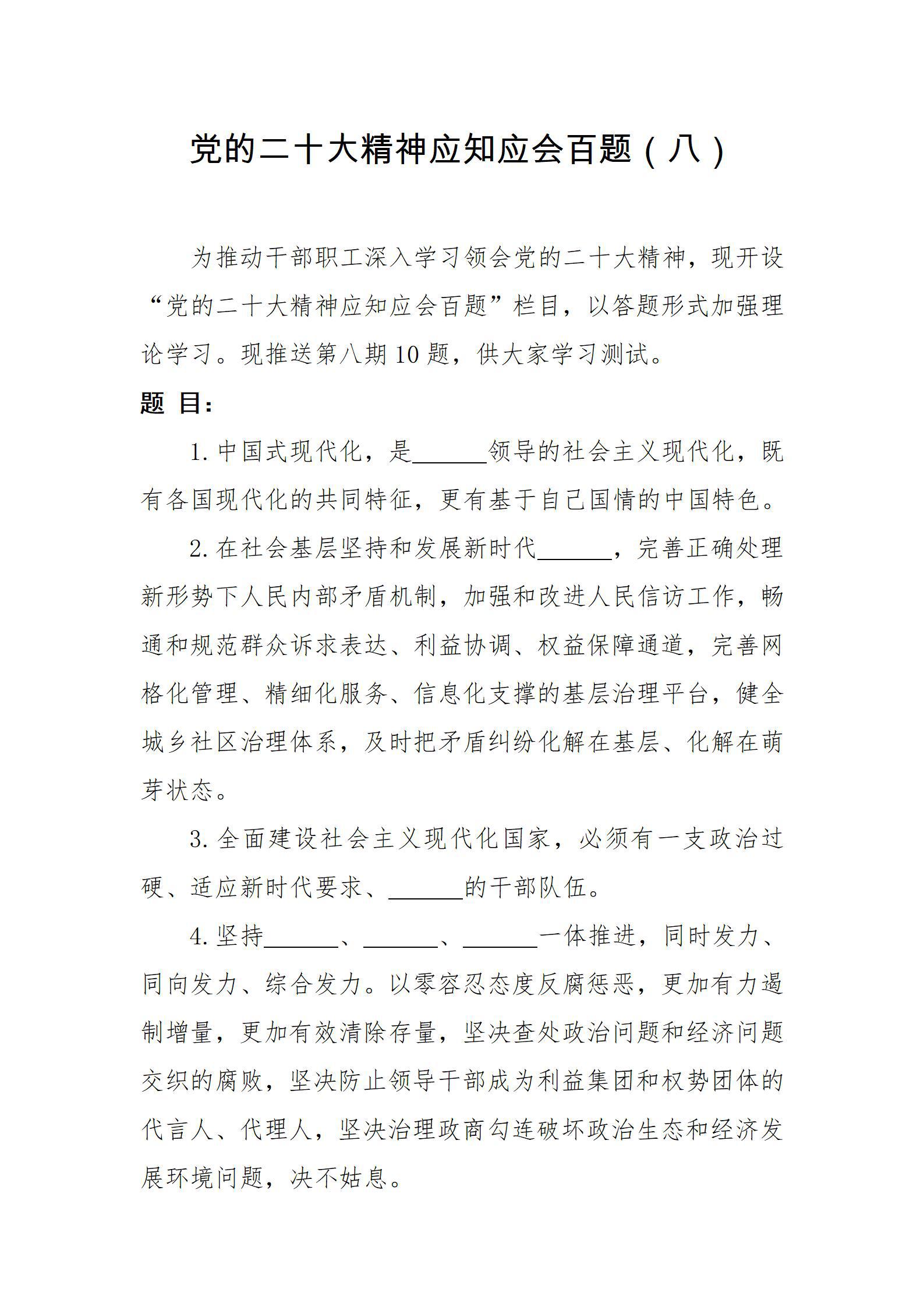 龙8-long8(国际)唯一官方网站