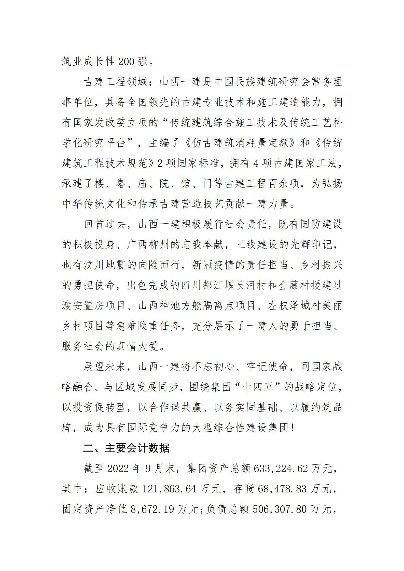 龙8-long8(国际)唯一官方网站