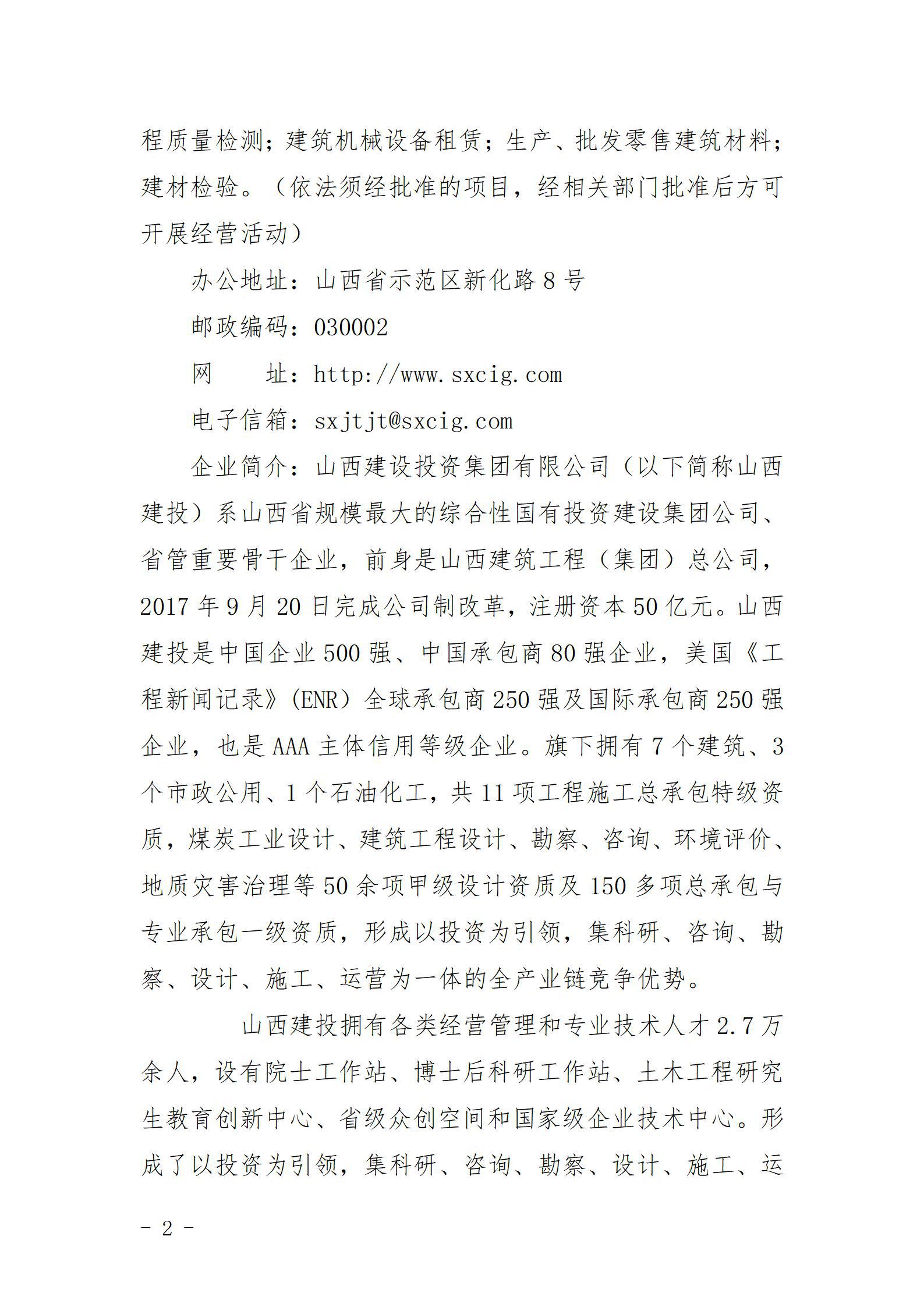 龙8-long8(国际)唯一官方网站