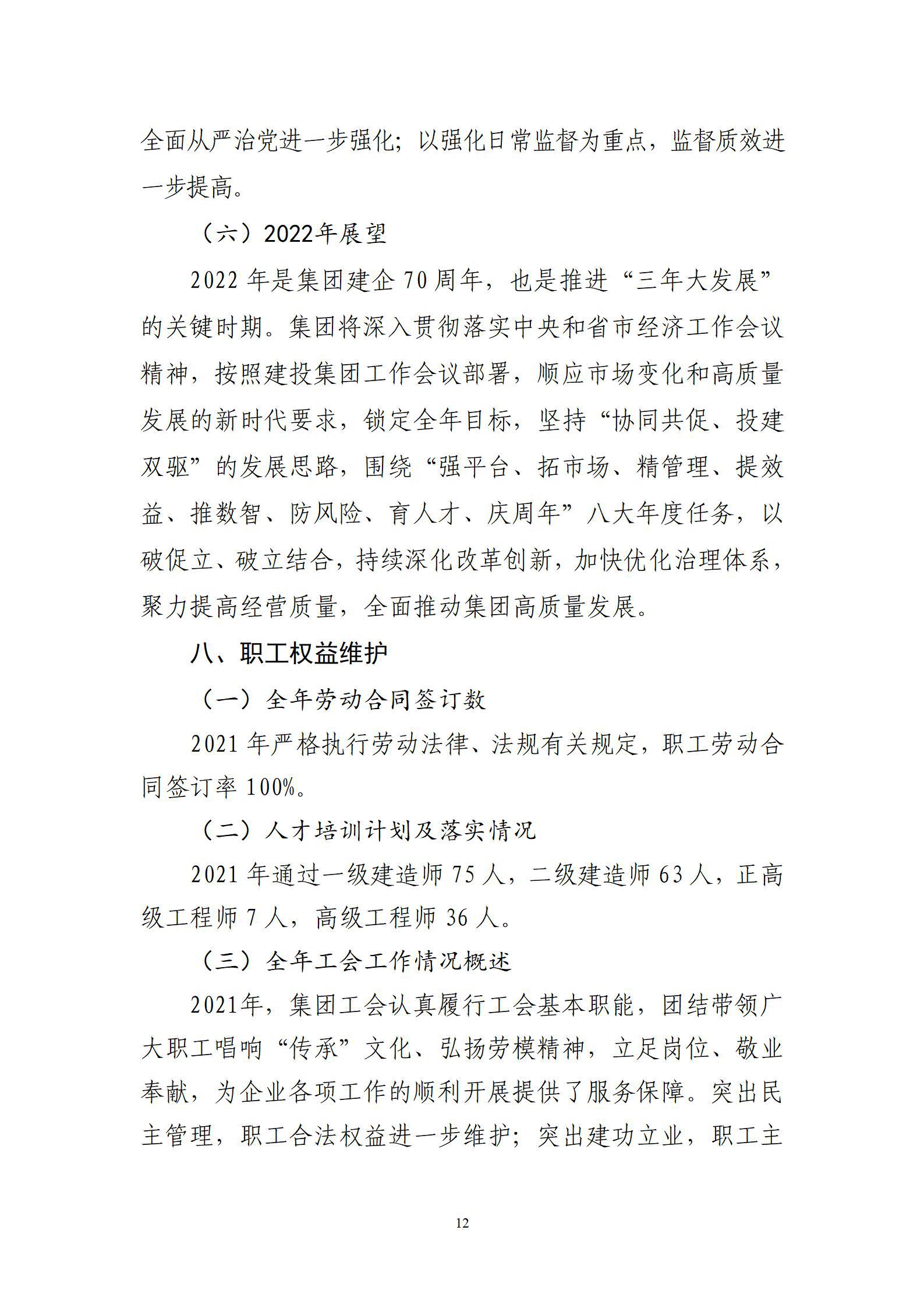 龙8-long8(国际)唯一官方网站