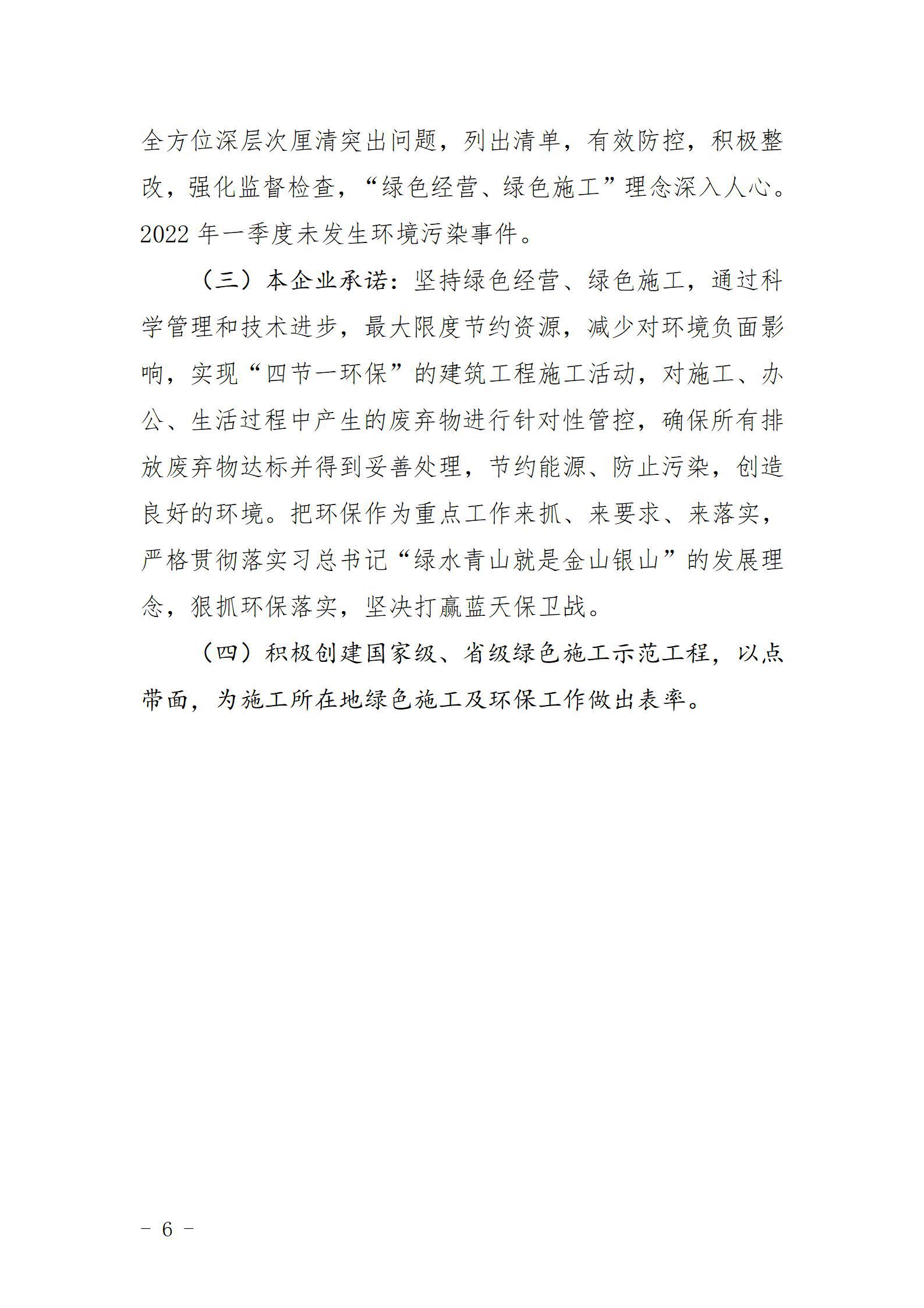 龙8-long8(国际)唯一官方网站