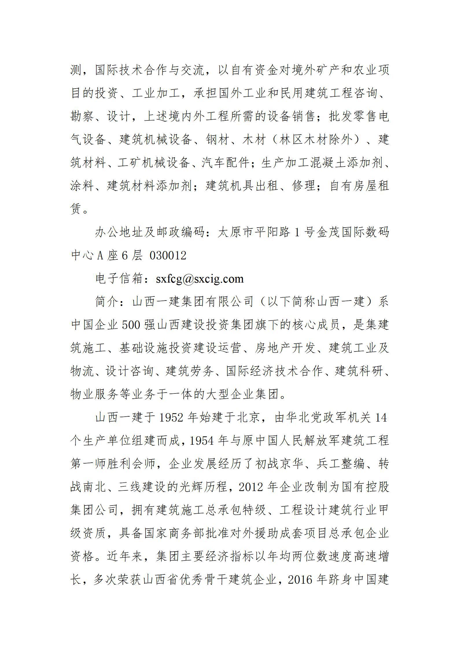 龙8-long8(国际)唯一官方网站
