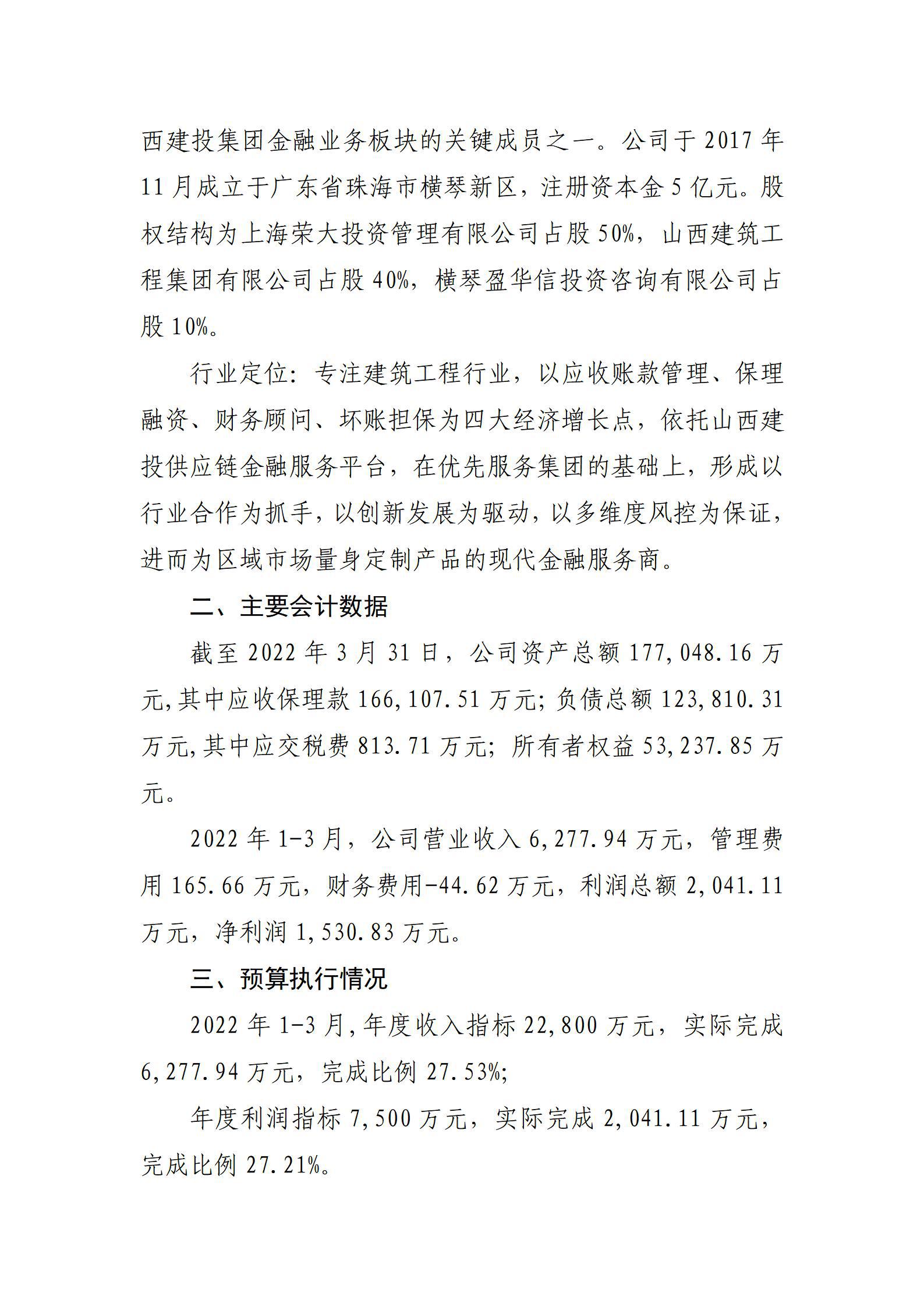 龙8-long8(国际)唯一官方网站