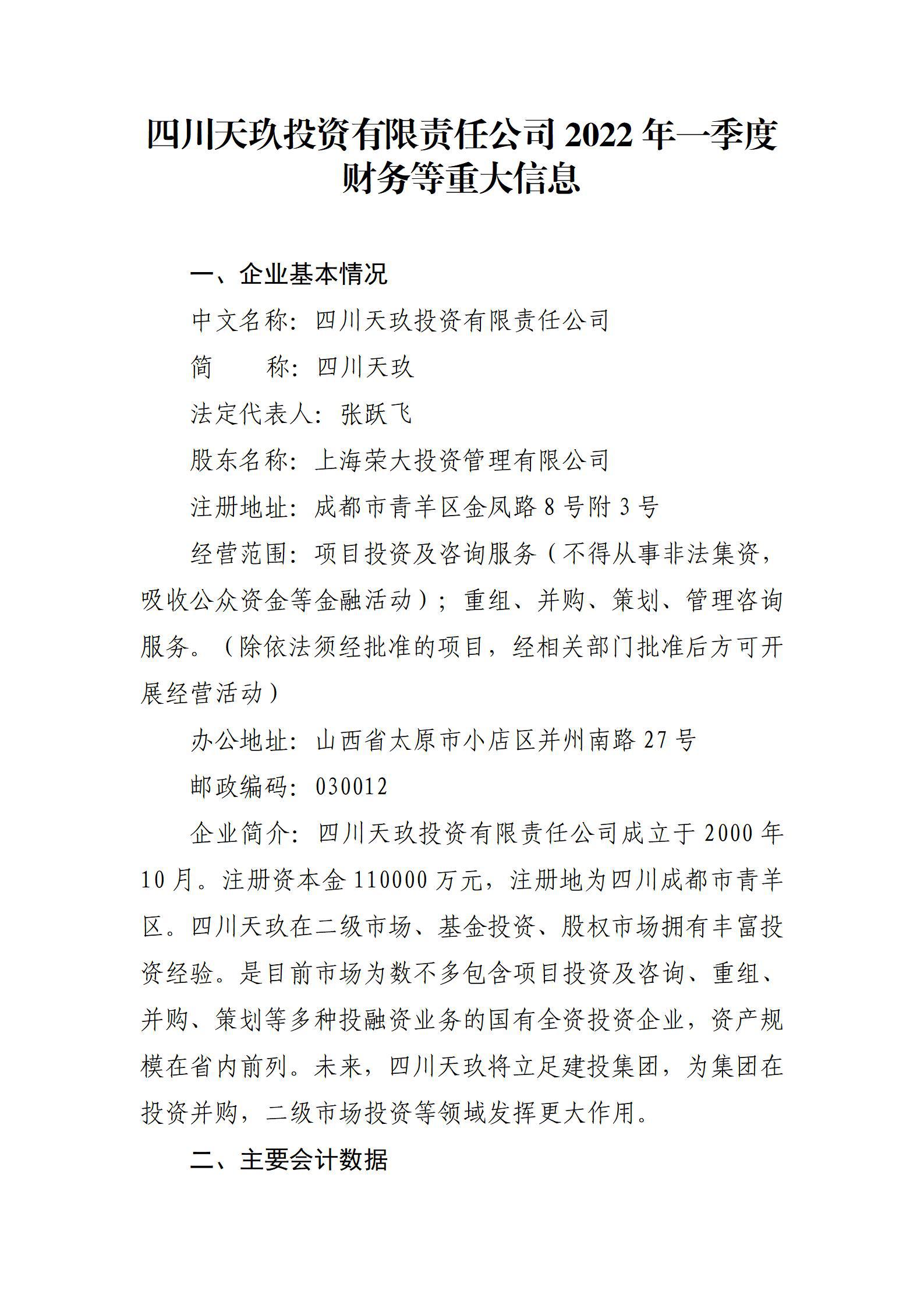 龙8-long8(国际)唯一官方网站