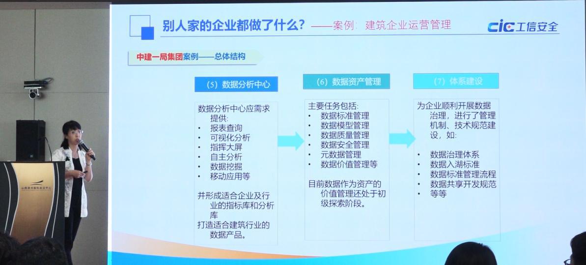 龙8-long8(国际)唯一官方网站