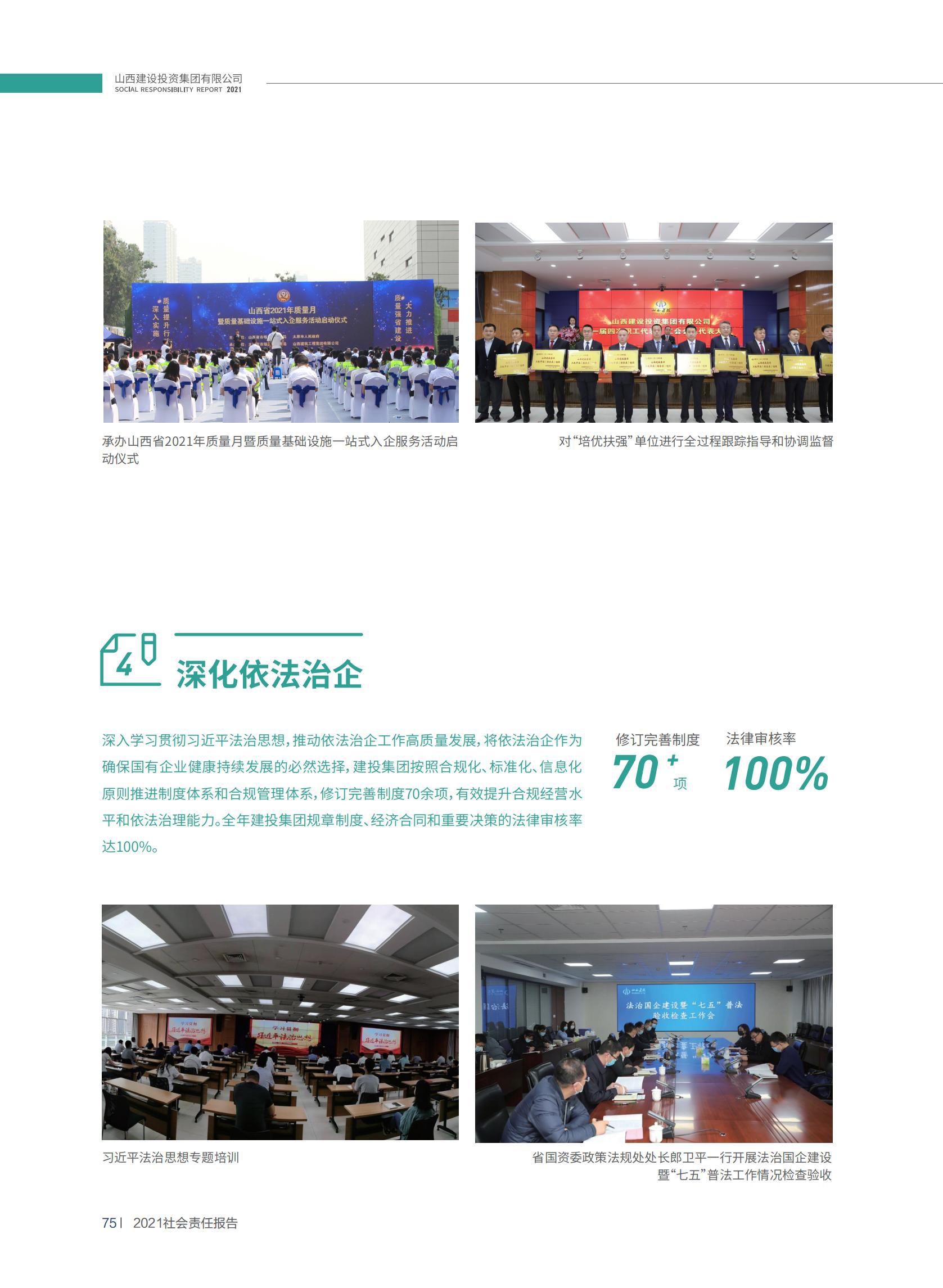 龙8-long8(国际)唯一官方网站