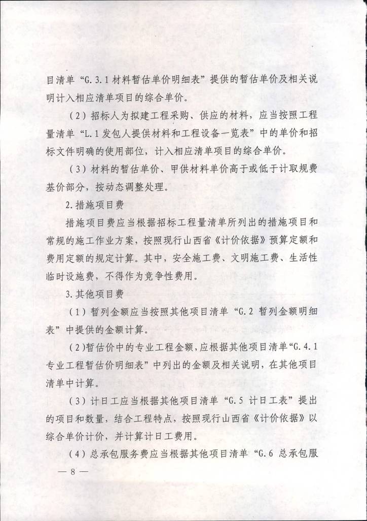 龙8-long8(国际)唯一官方网站