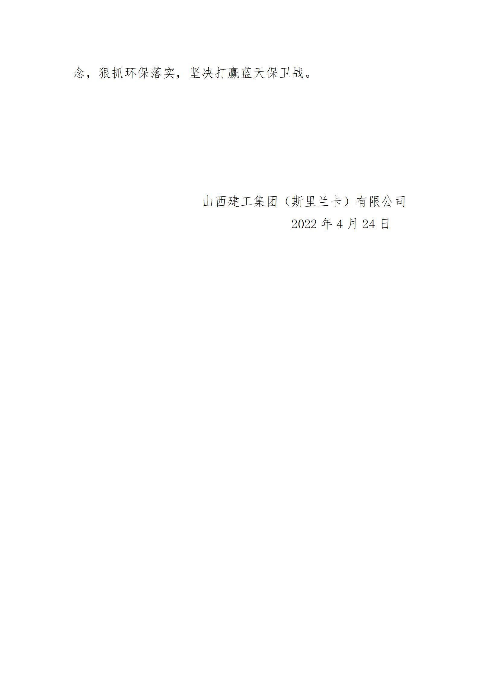龙8-long8(国际)唯一官方网站