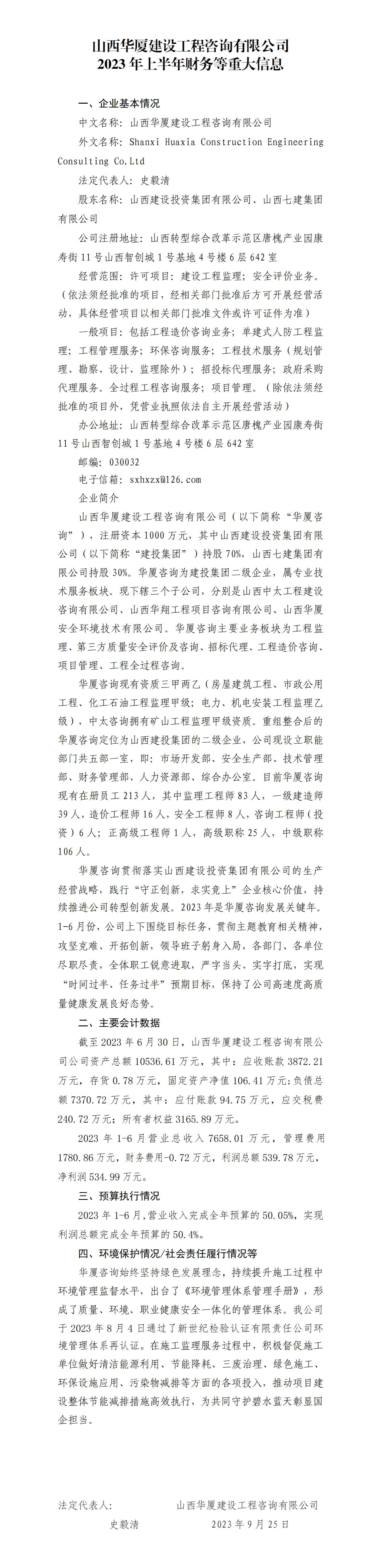 龙8-long8(国际)唯一官方网站