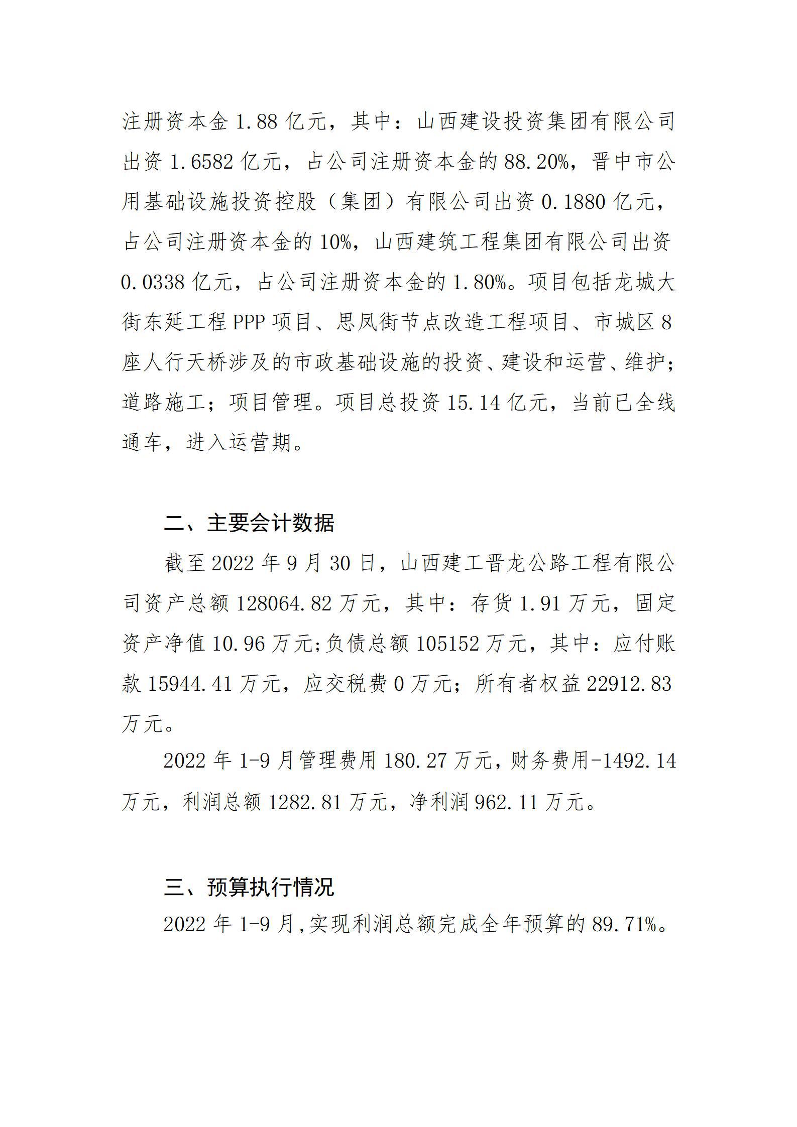 龙8-long8(国际)唯一官方网站