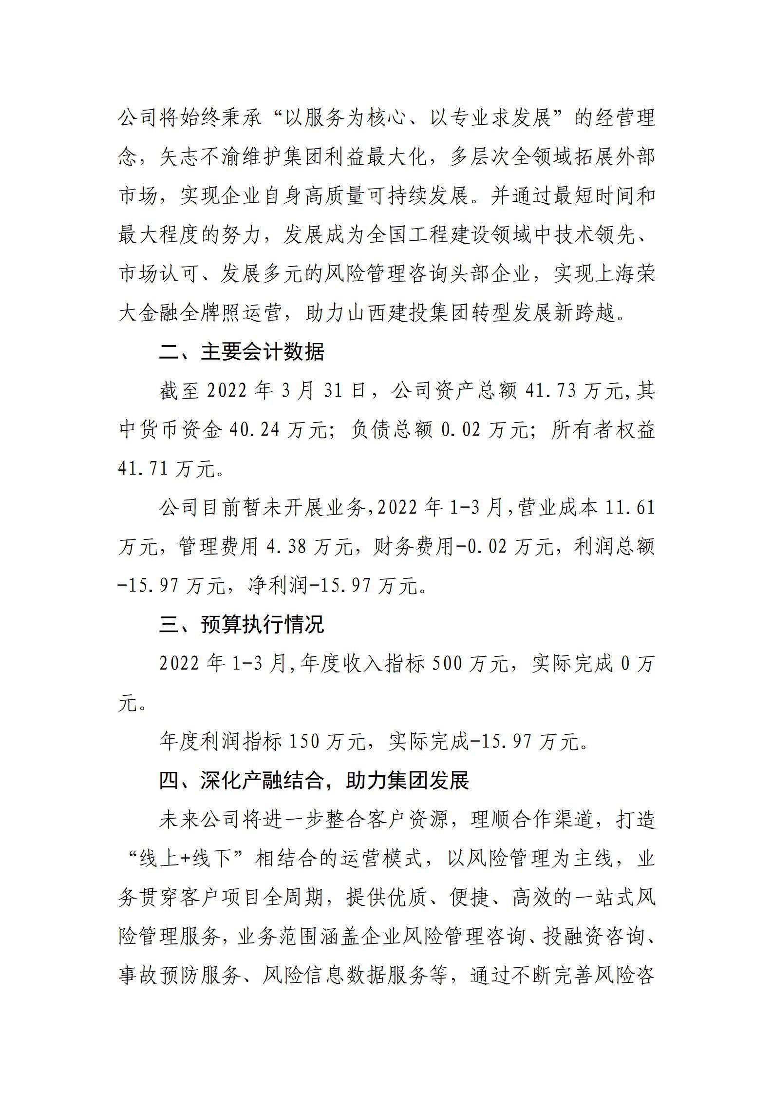 龙8-long8(国际)唯一官方网站