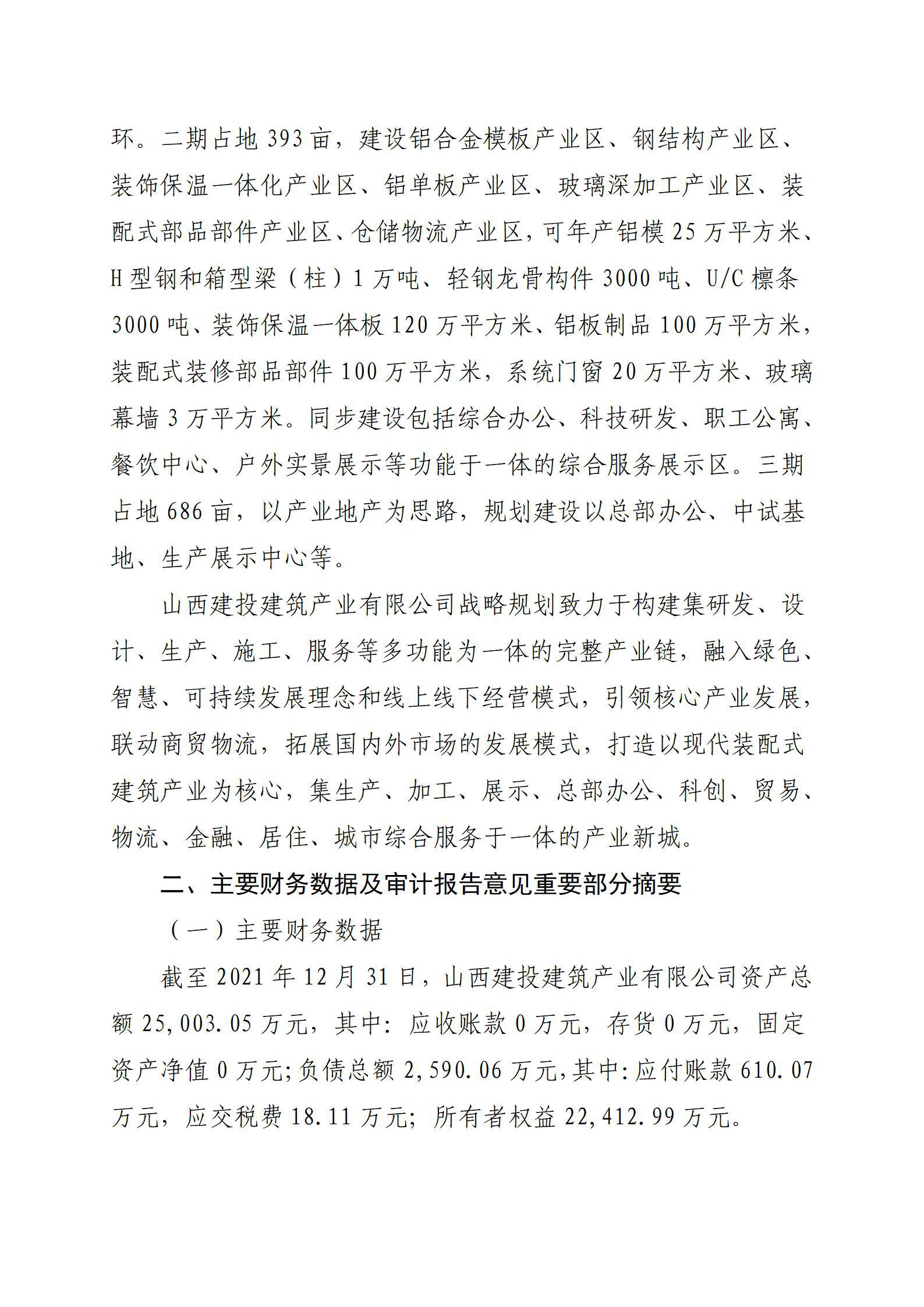 龙8-long8(国际)唯一官方网站