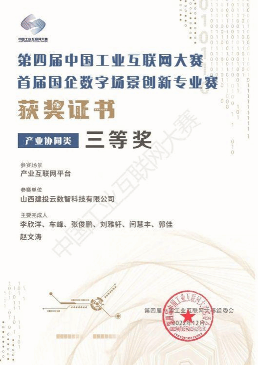 龙8-long8(国际)唯一官方网站