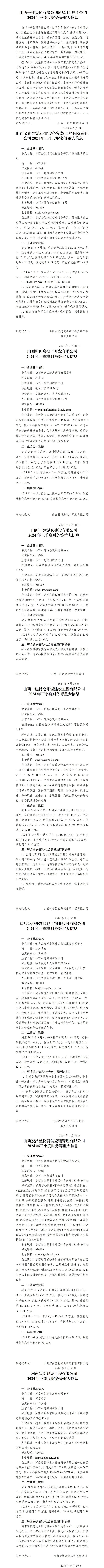 龙8-long8(国际)唯一官方网站