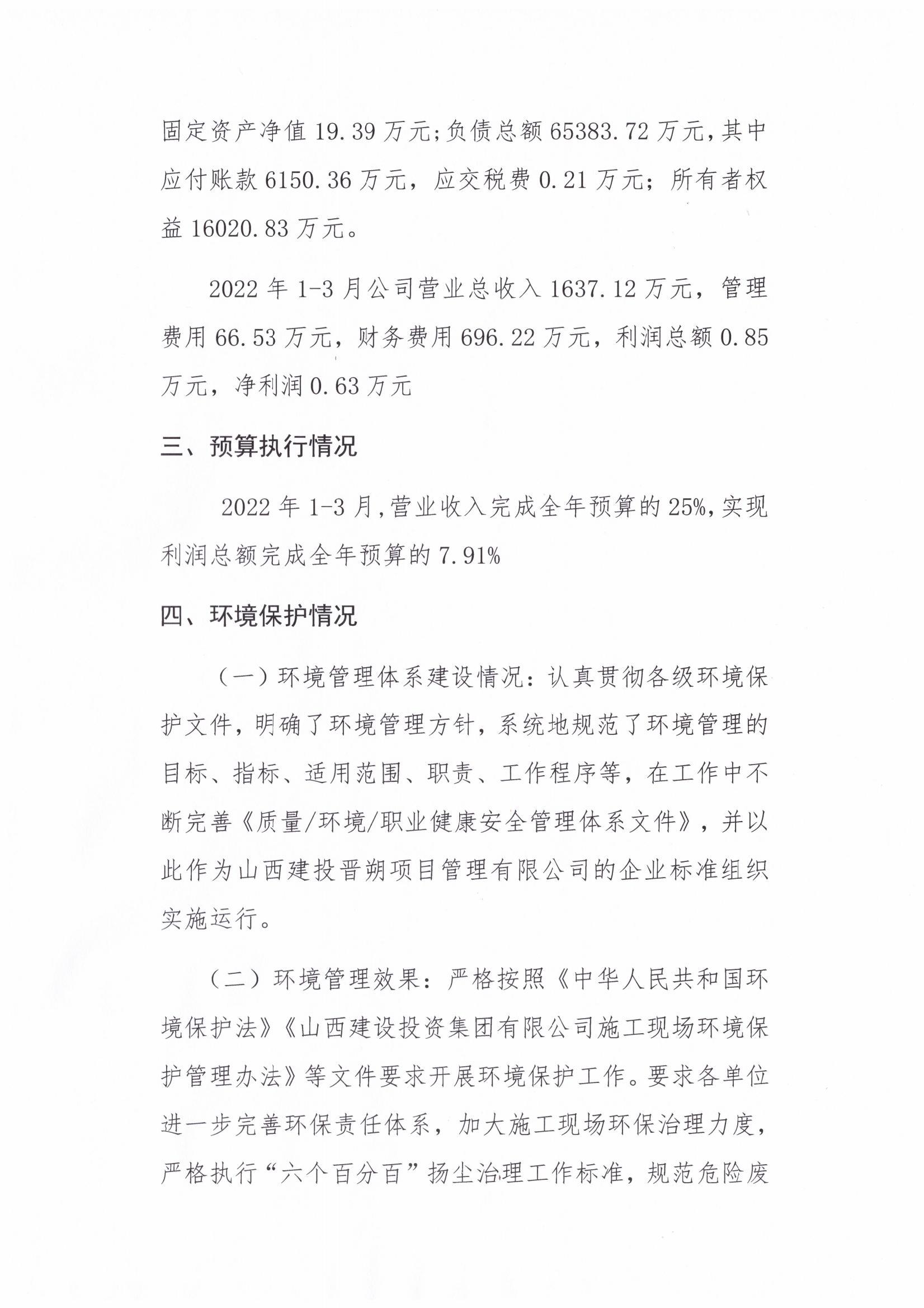 龙8-long8(国际)唯一官方网站