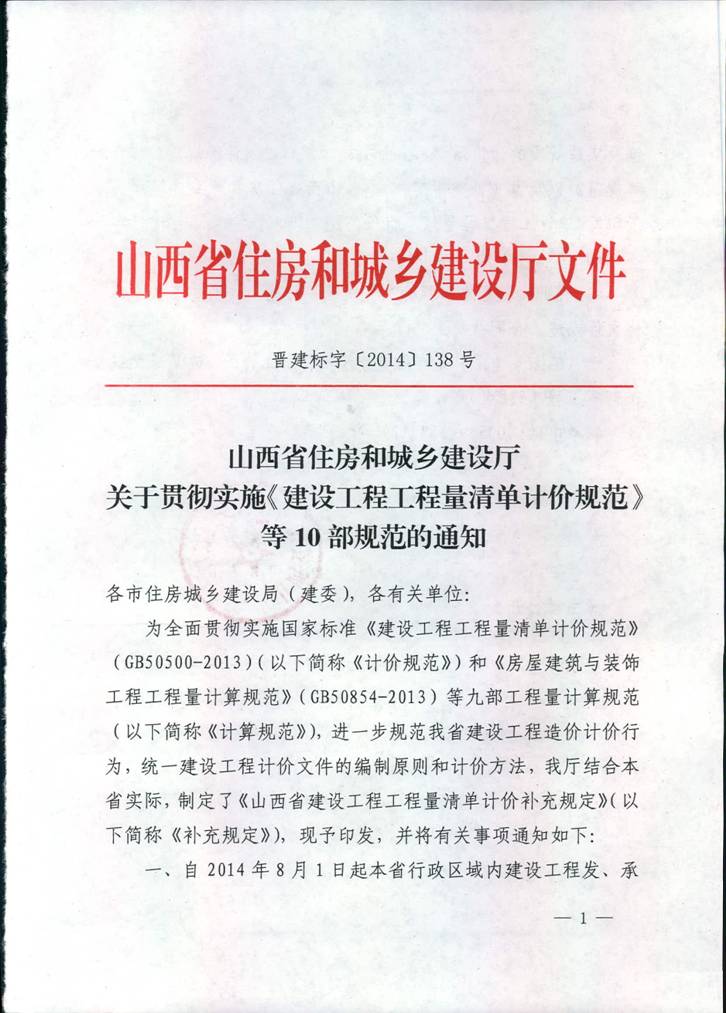 龙8-long8(国际)唯一官方网站