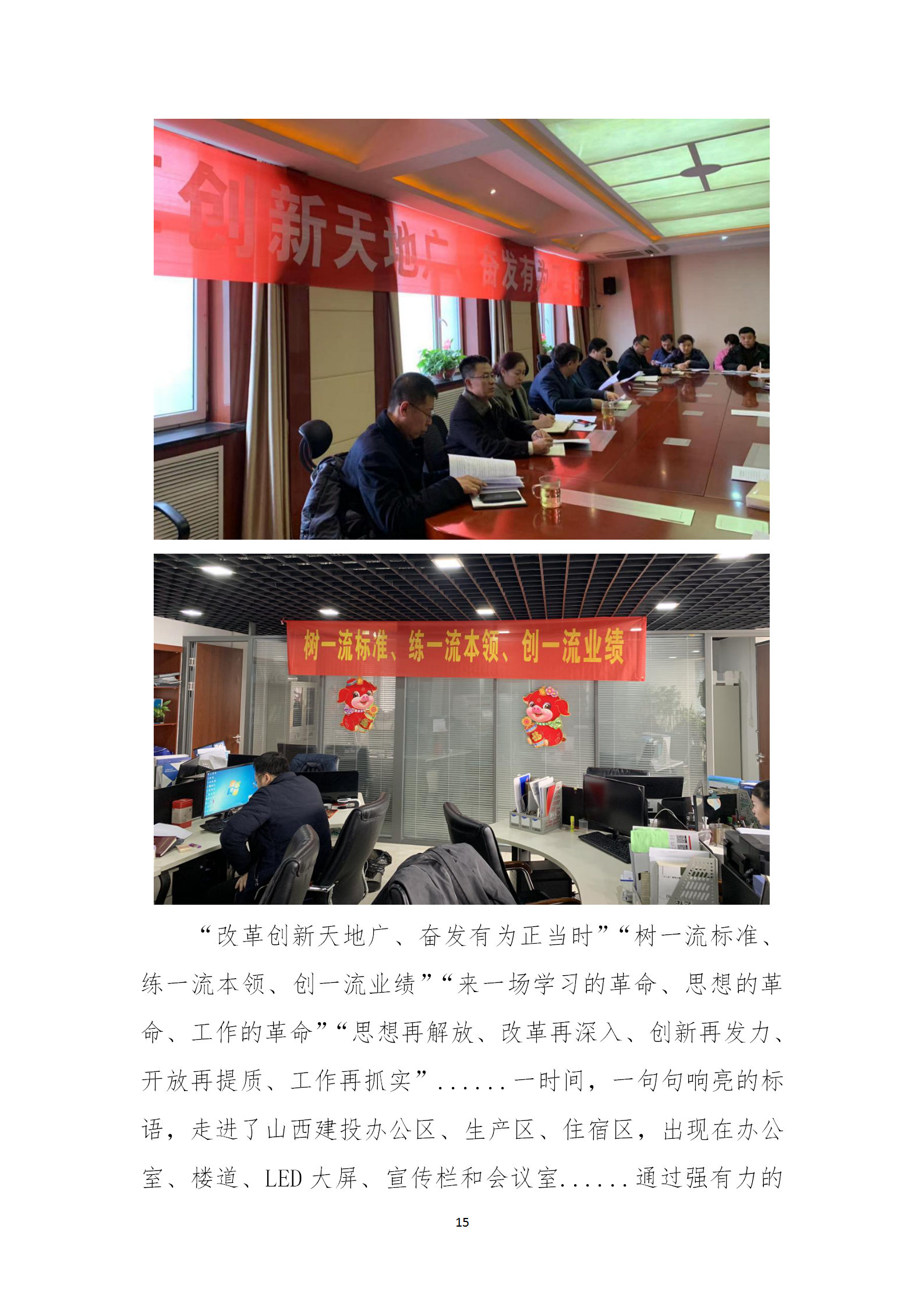 龙8-long8(国际)唯一官方网站
