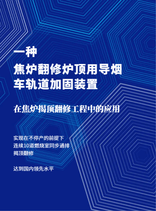 龙8-long8(国际)唯一官方网站