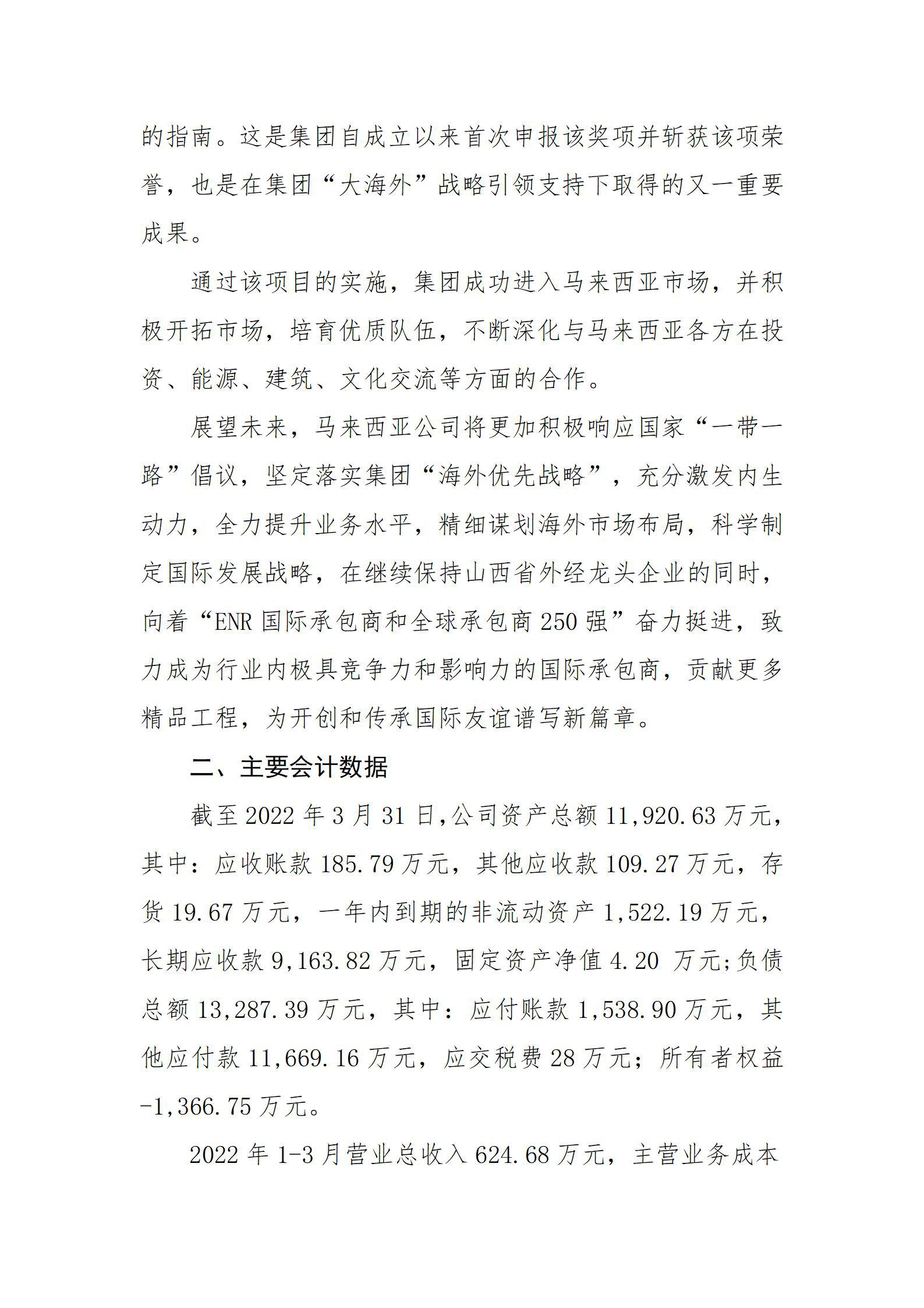 龙8-long8(国际)唯一官方网站