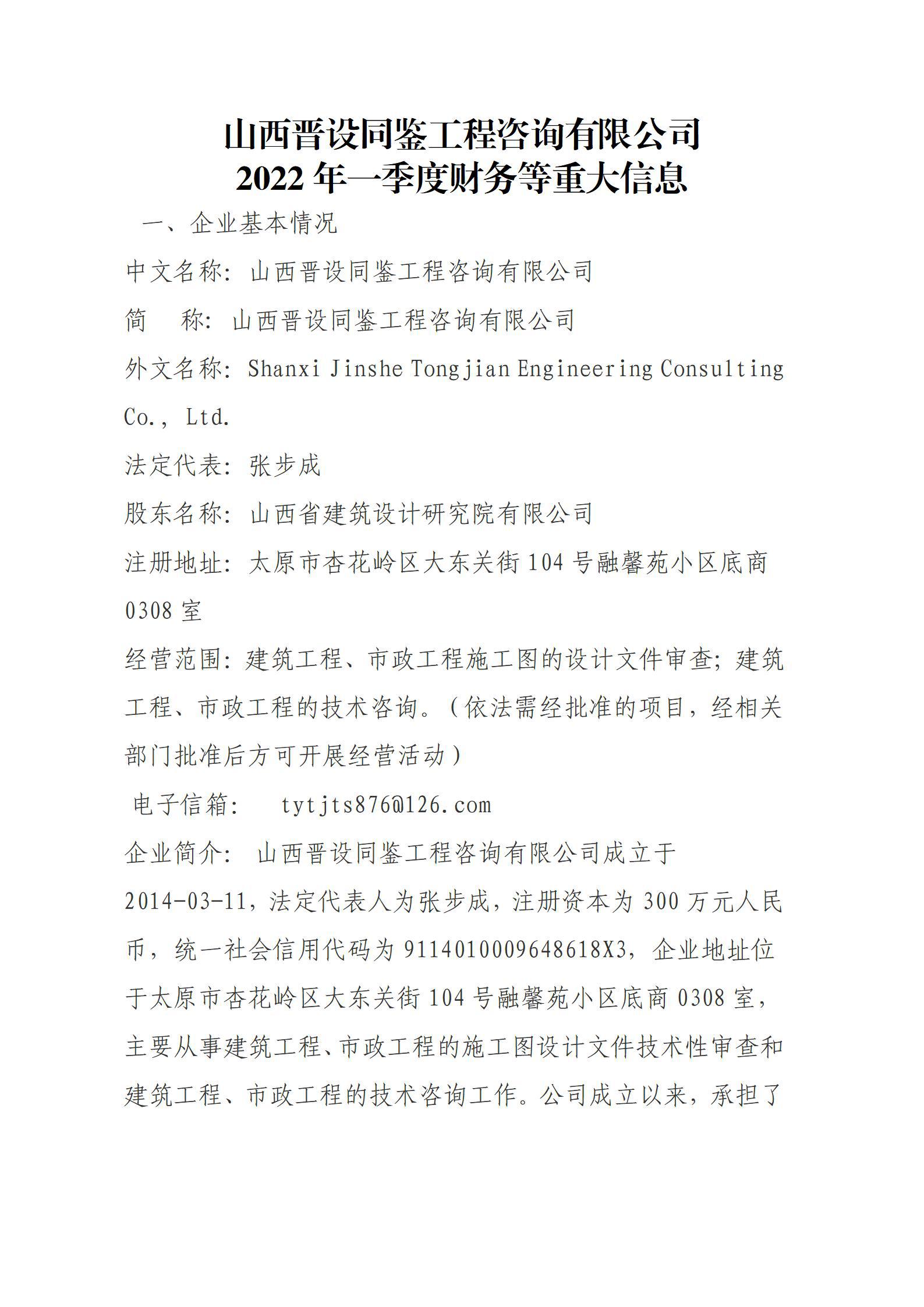 龙8-long8(国际)唯一官方网站