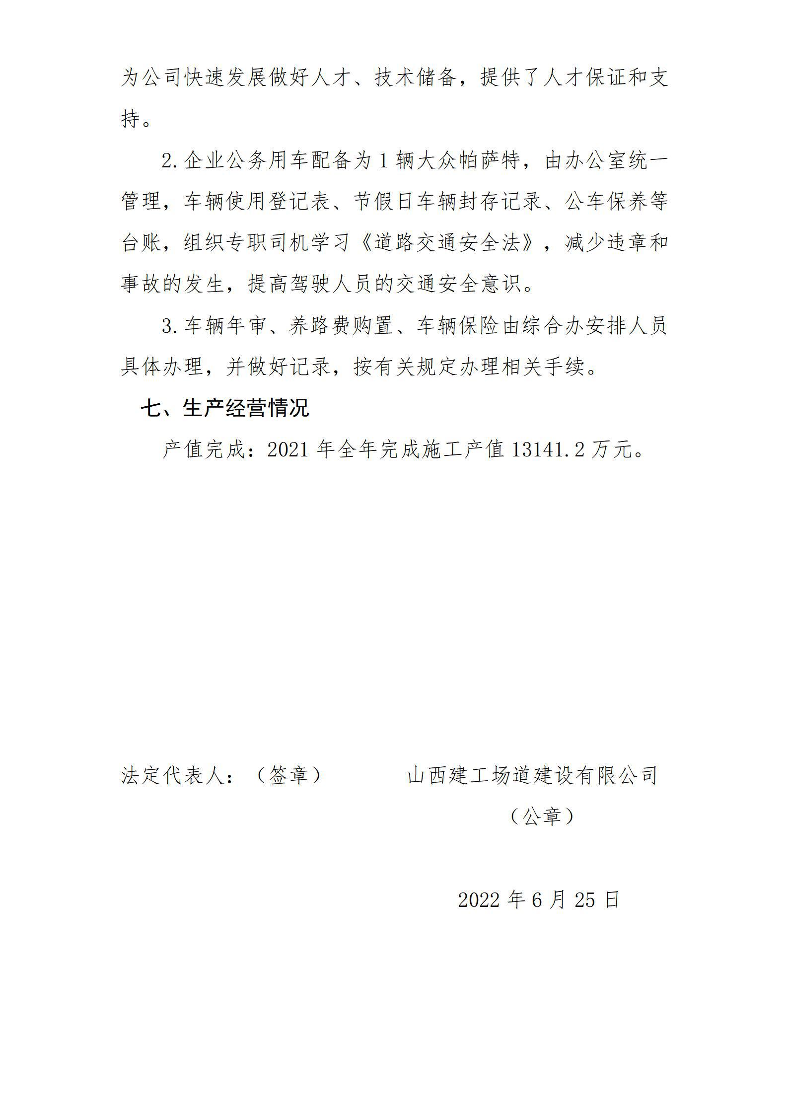 龙8-long8(国际)唯一官方网站