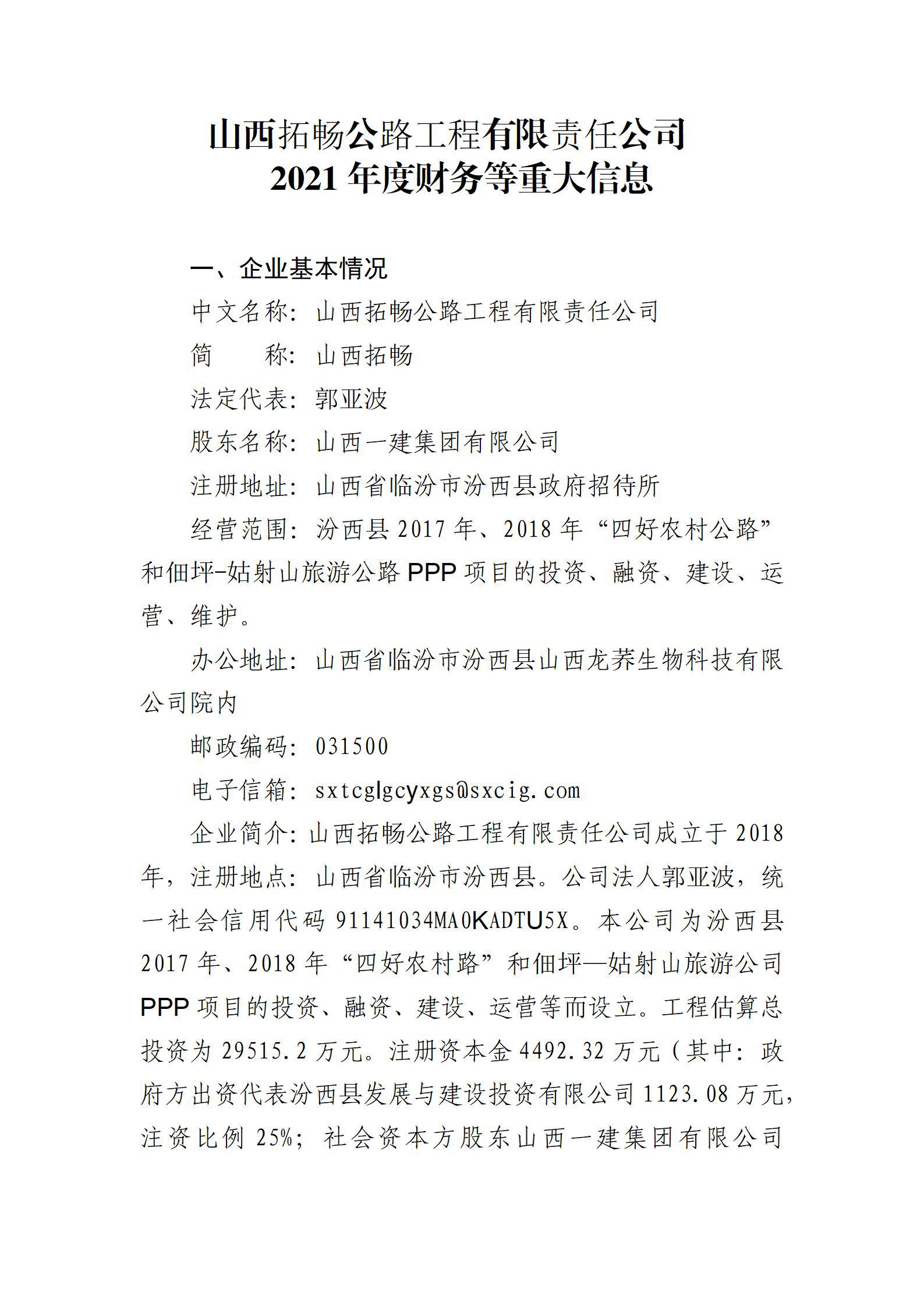 龙8-long8(国际)唯一官方网站