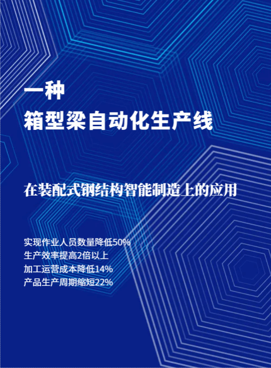 龙8-long8(国际)唯一官方网站