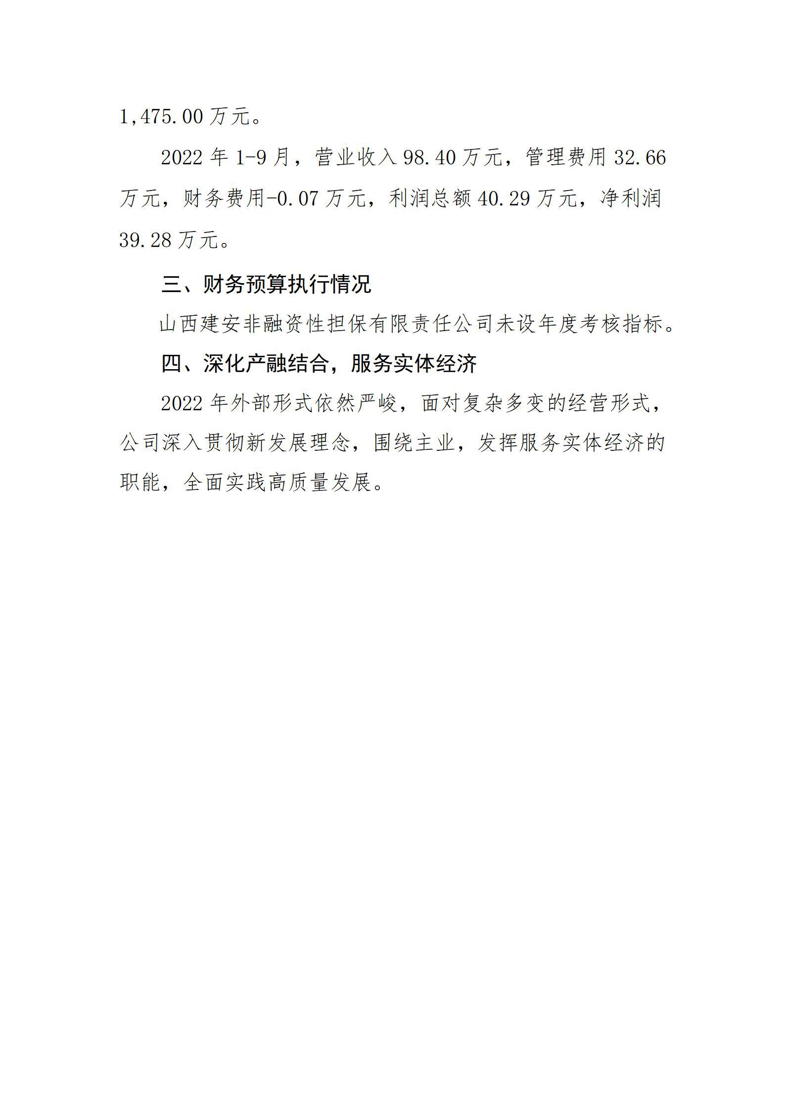 龙8-long8(国际)唯一官方网站