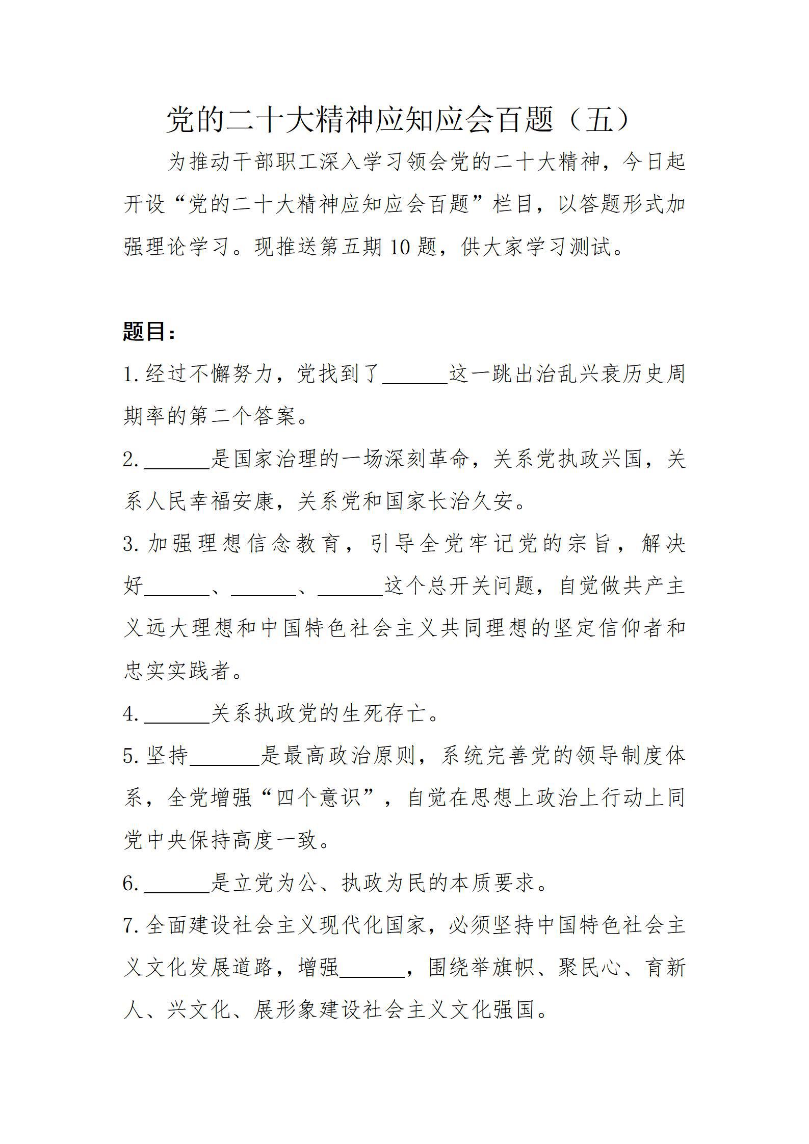 龙8-long8(国际)唯一官方网站