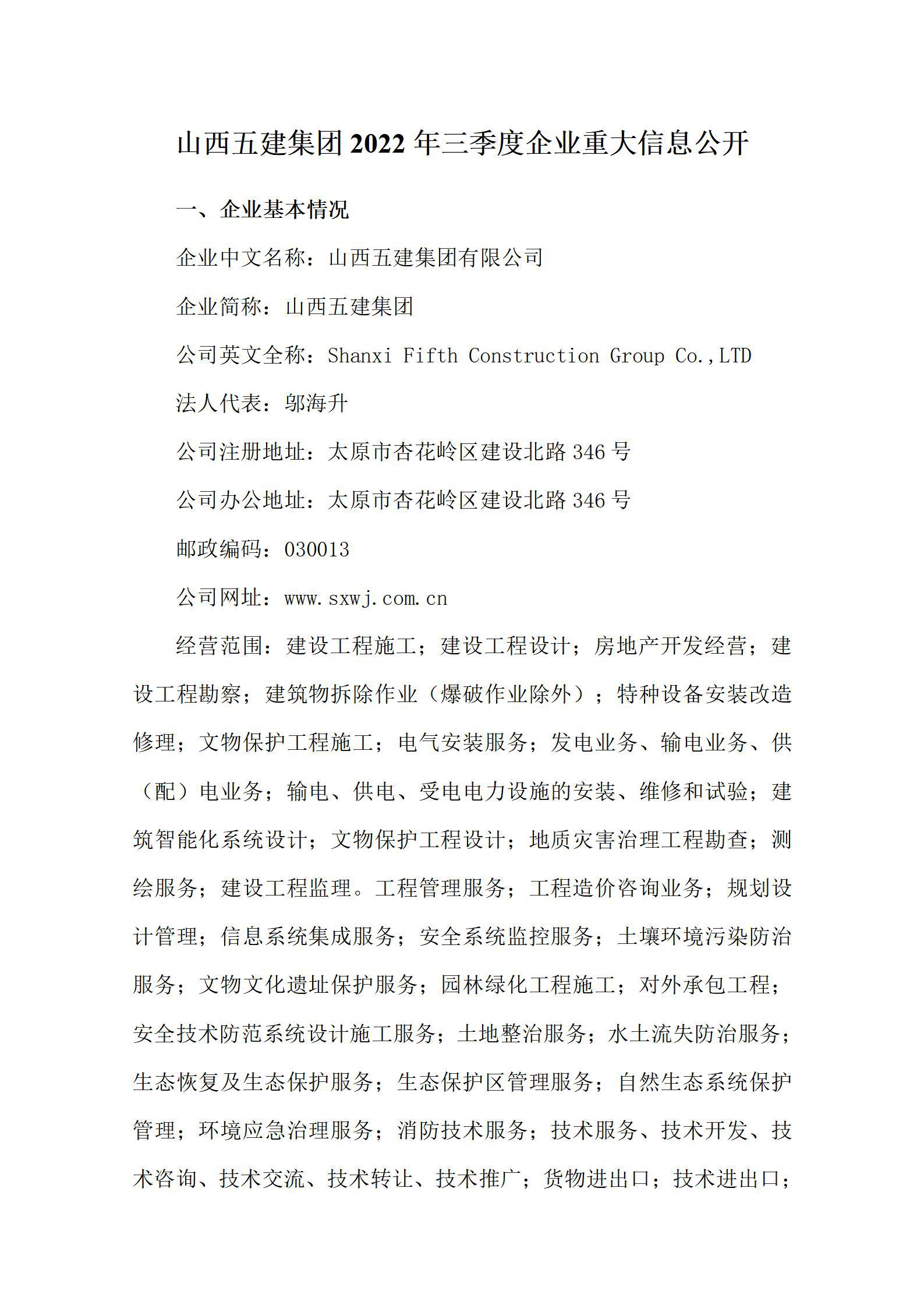 龙8-long8(国际)唯一官方网站