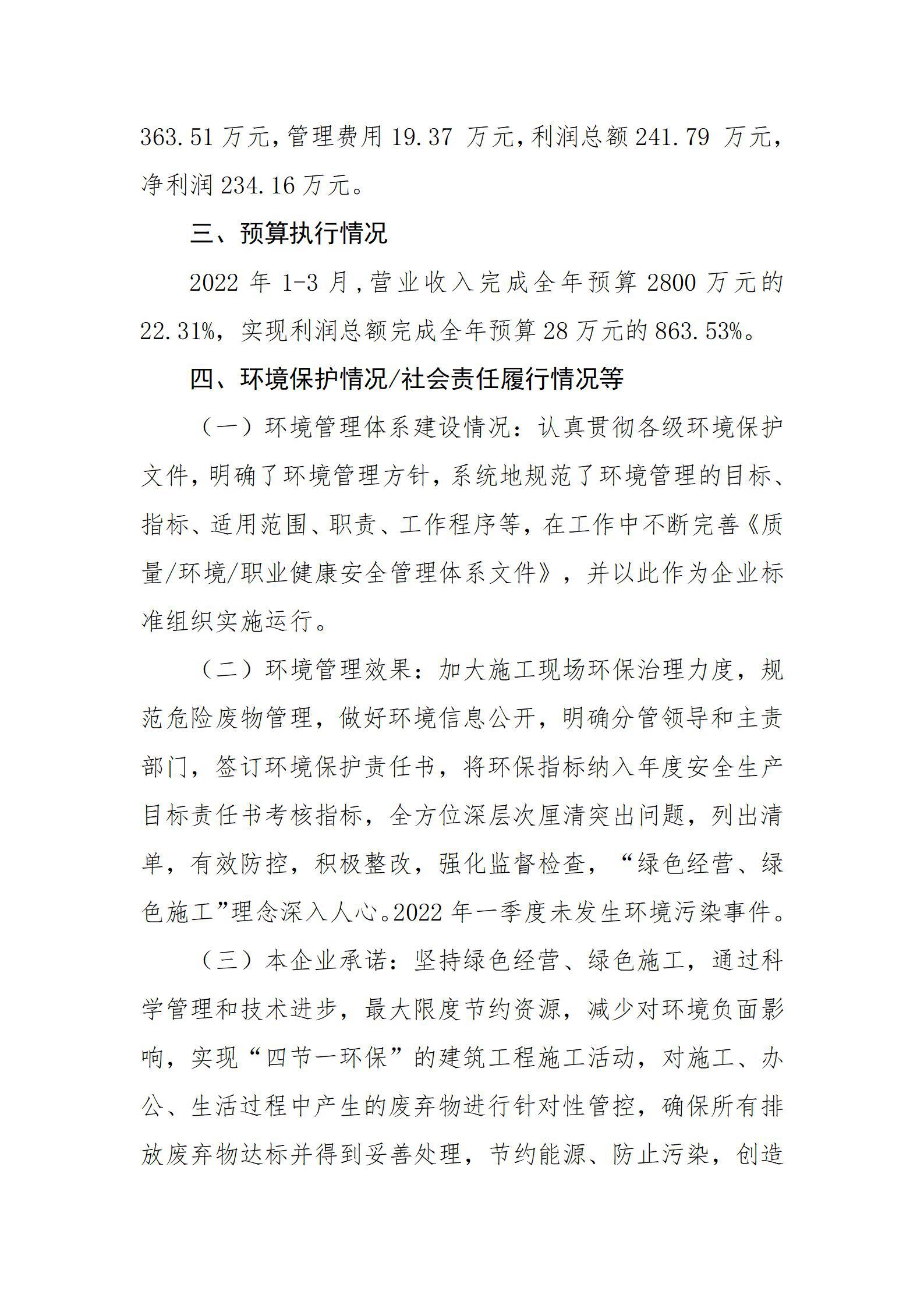 龙8-long8(国际)唯一官方网站