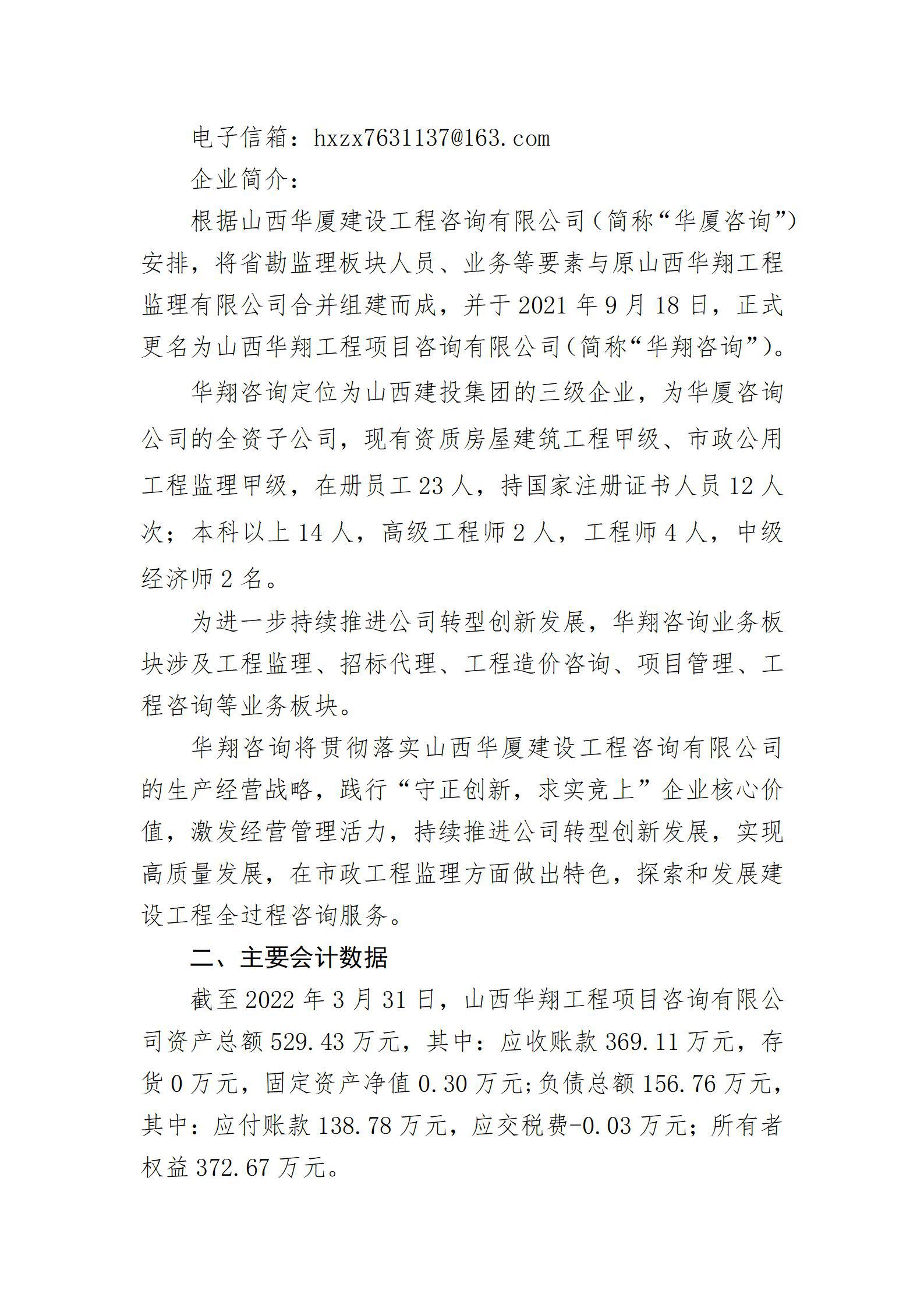 龙8-long8(国际)唯一官方网站