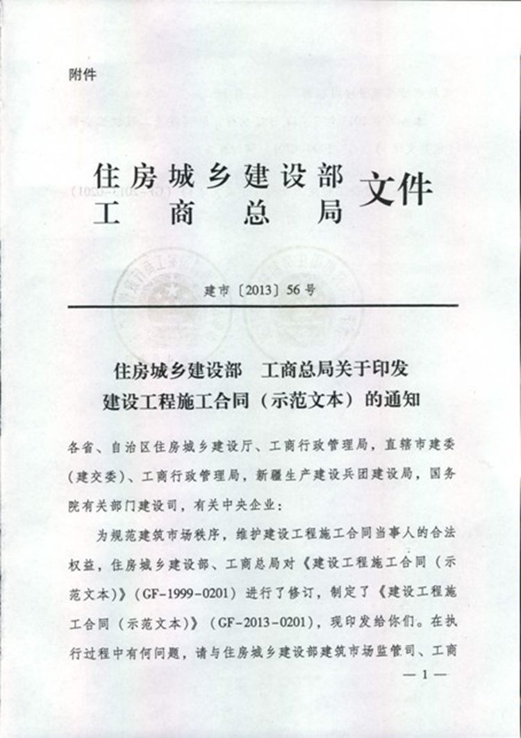 龙8-long8(国际)唯一官方网站