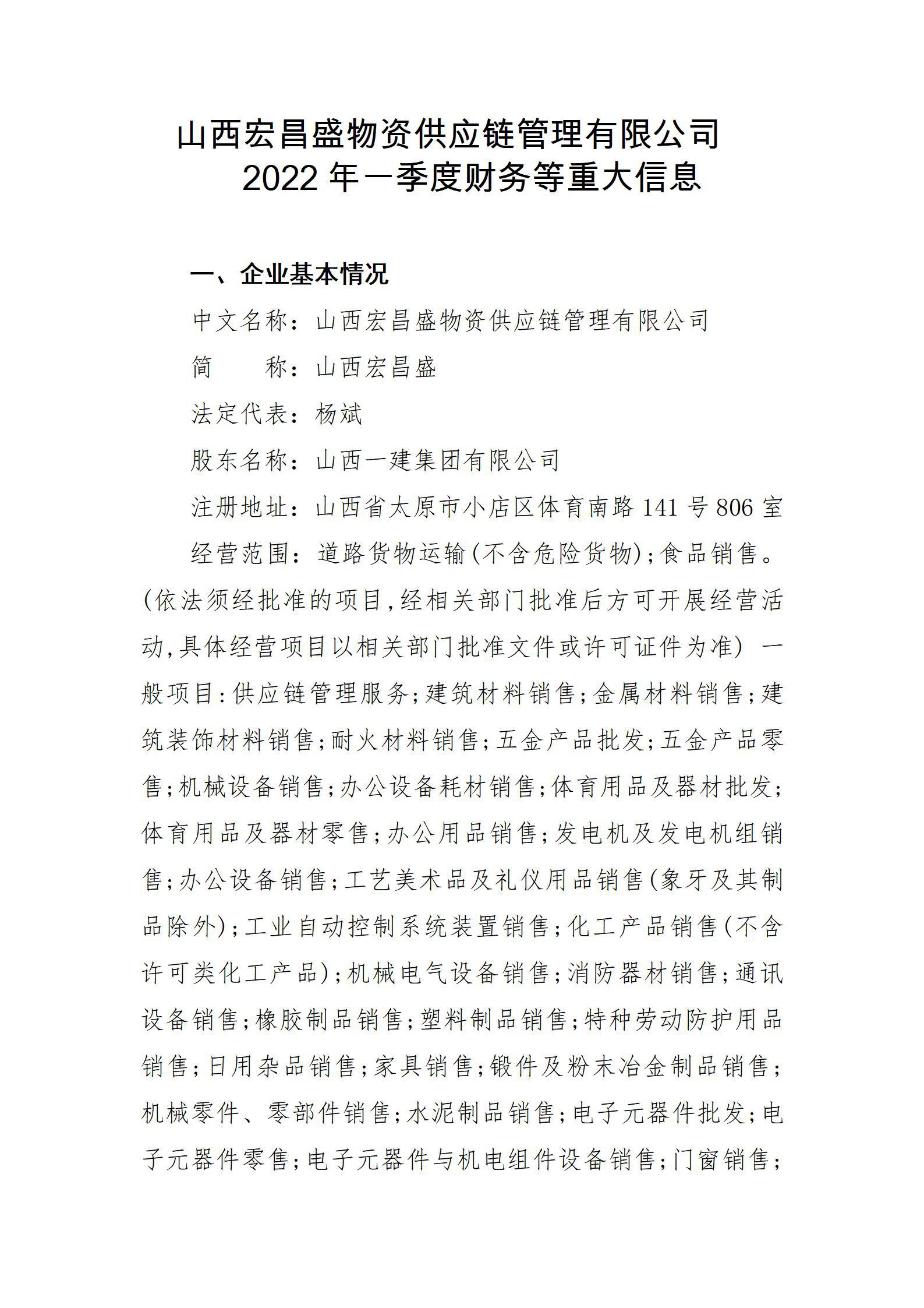龙8-long8(国际)唯一官方网站