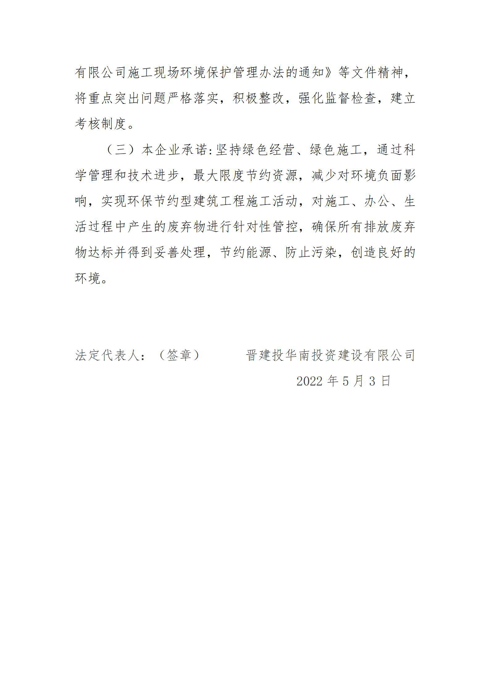 龙8-long8(国际)唯一官方网站