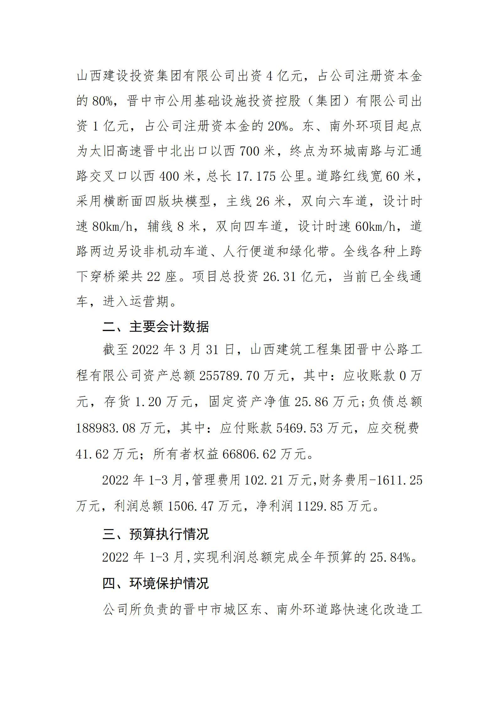 龙8-long8(国际)唯一官方网站