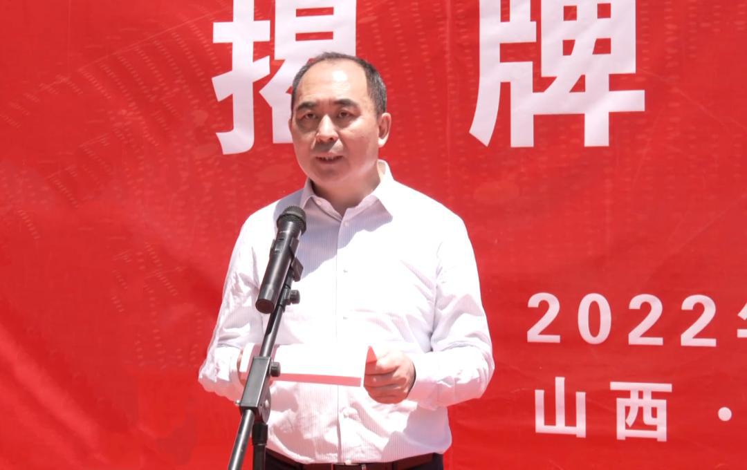 吕梁静态交通龙8运营公司、吕梁市智慧城市龙8运营公司揭牌！孙波出席并致辞