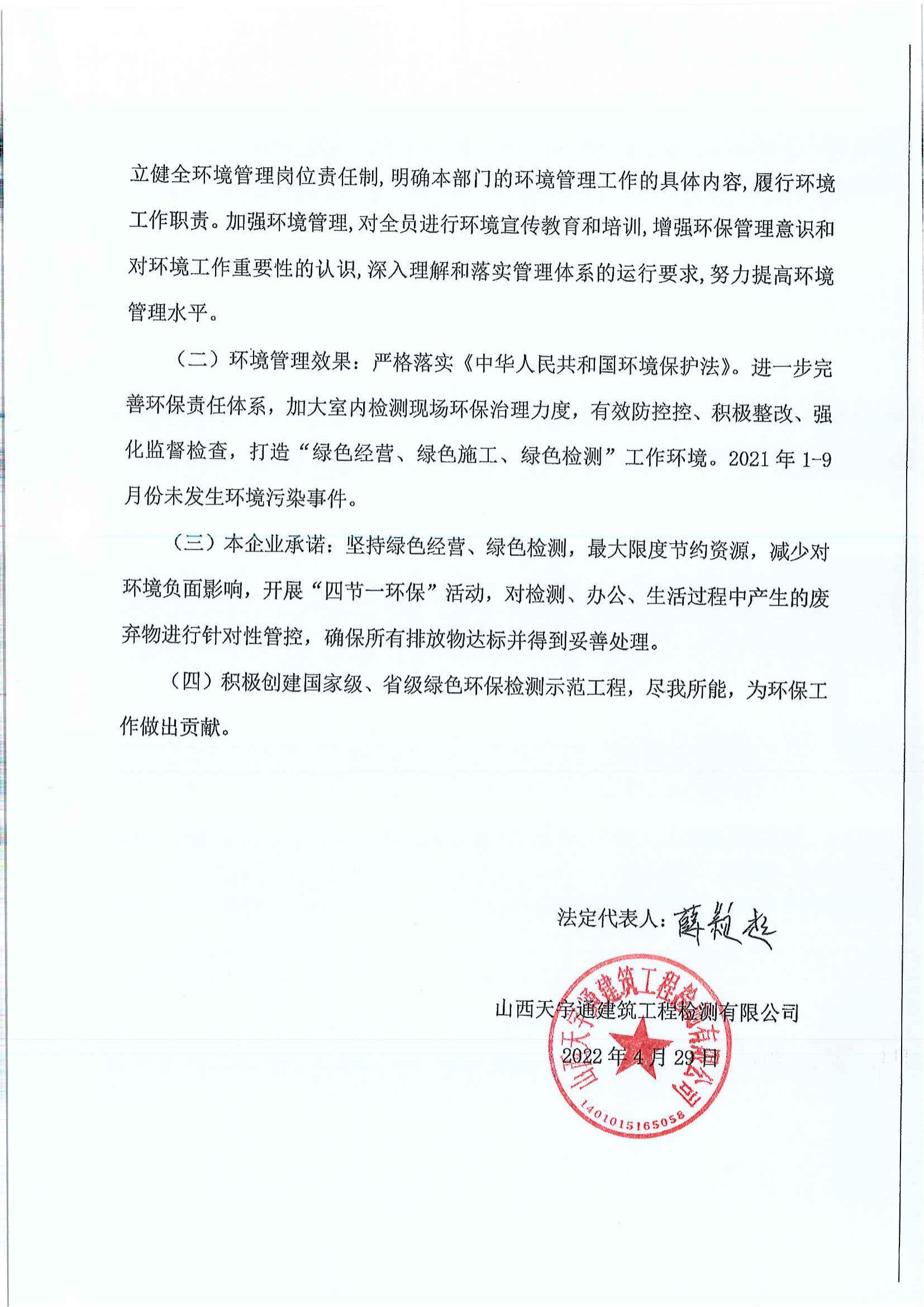 龙8-long8(国际)唯一官方网站
