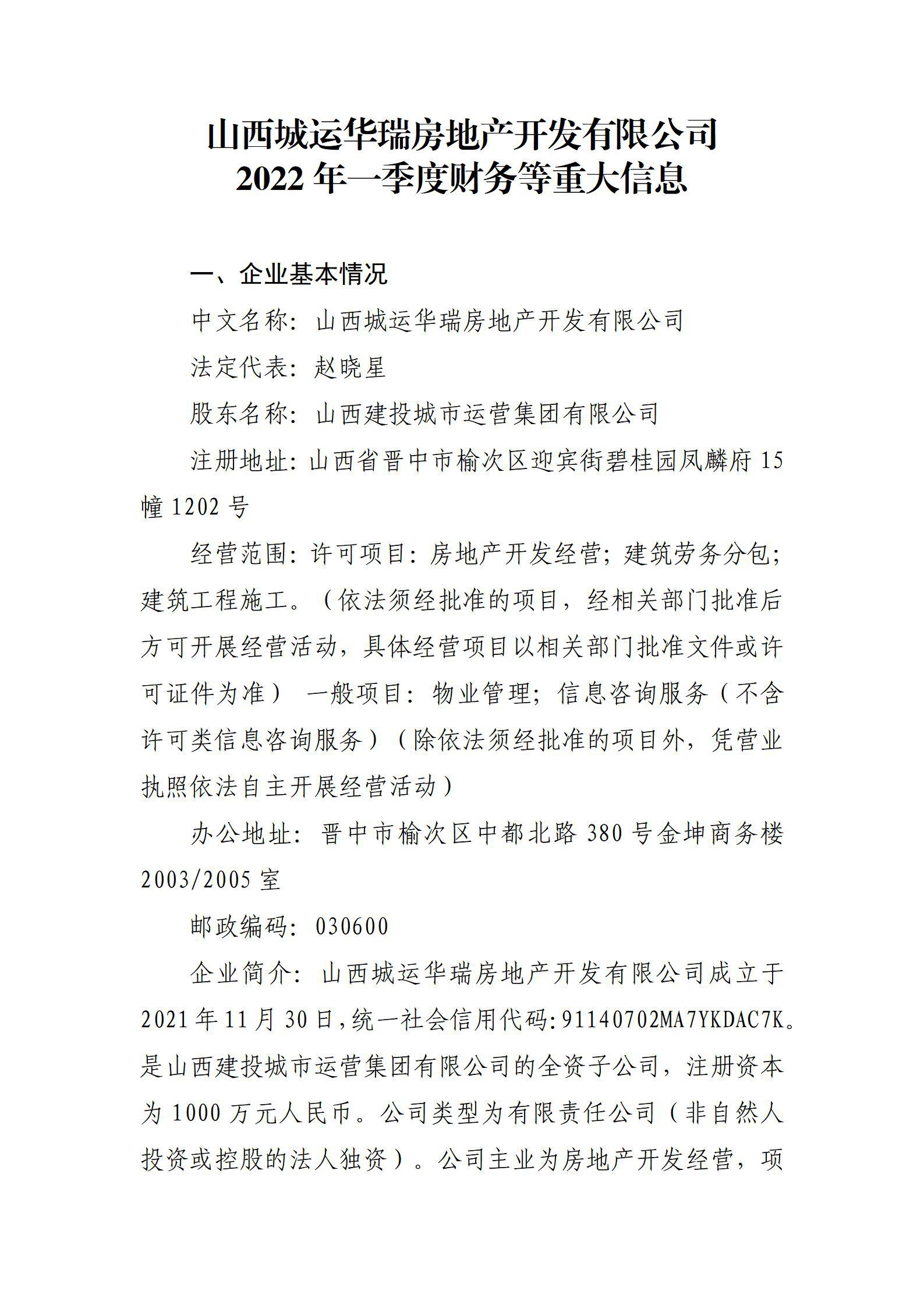 龙8-long8(国际)唯一官方网站