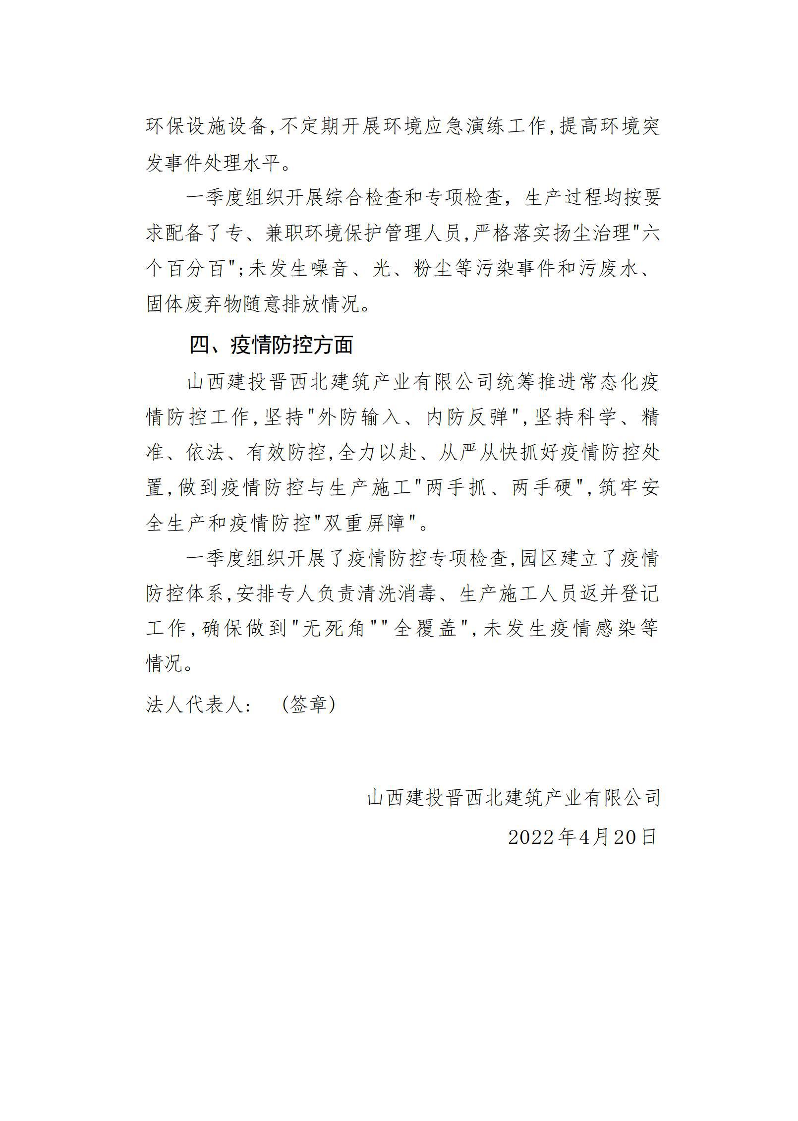 龙8-long8(国际)唯一官方网站