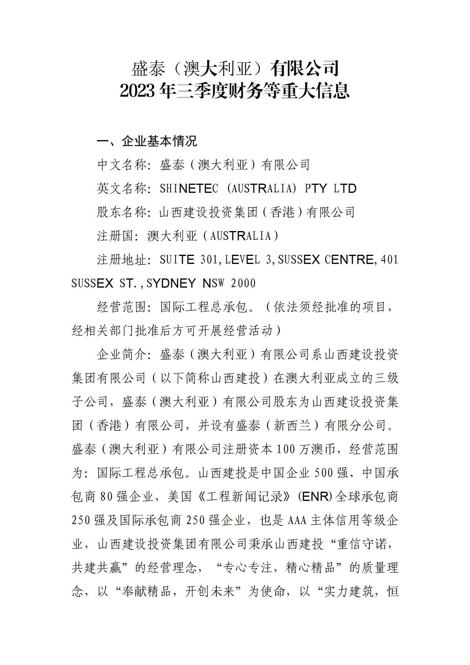 龙8-long8(国际)唯一官方网站