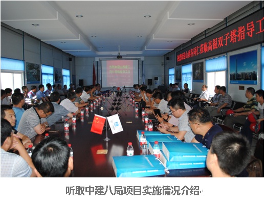 集团总公司组织安全技术人员赴天津参观学习项目“安全培训体验馆”龙8