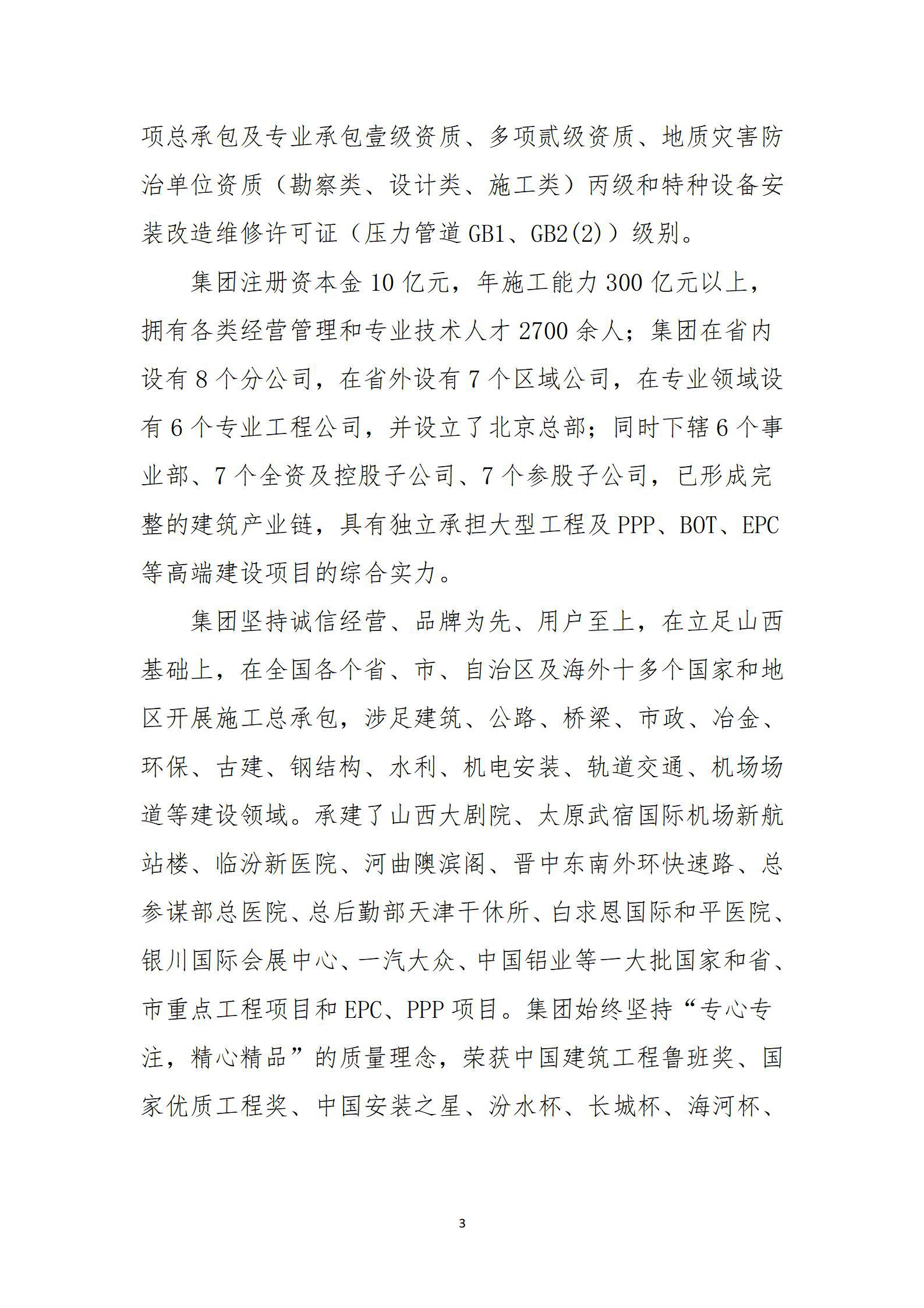 龙8-long8(国际)唯一官方网站
