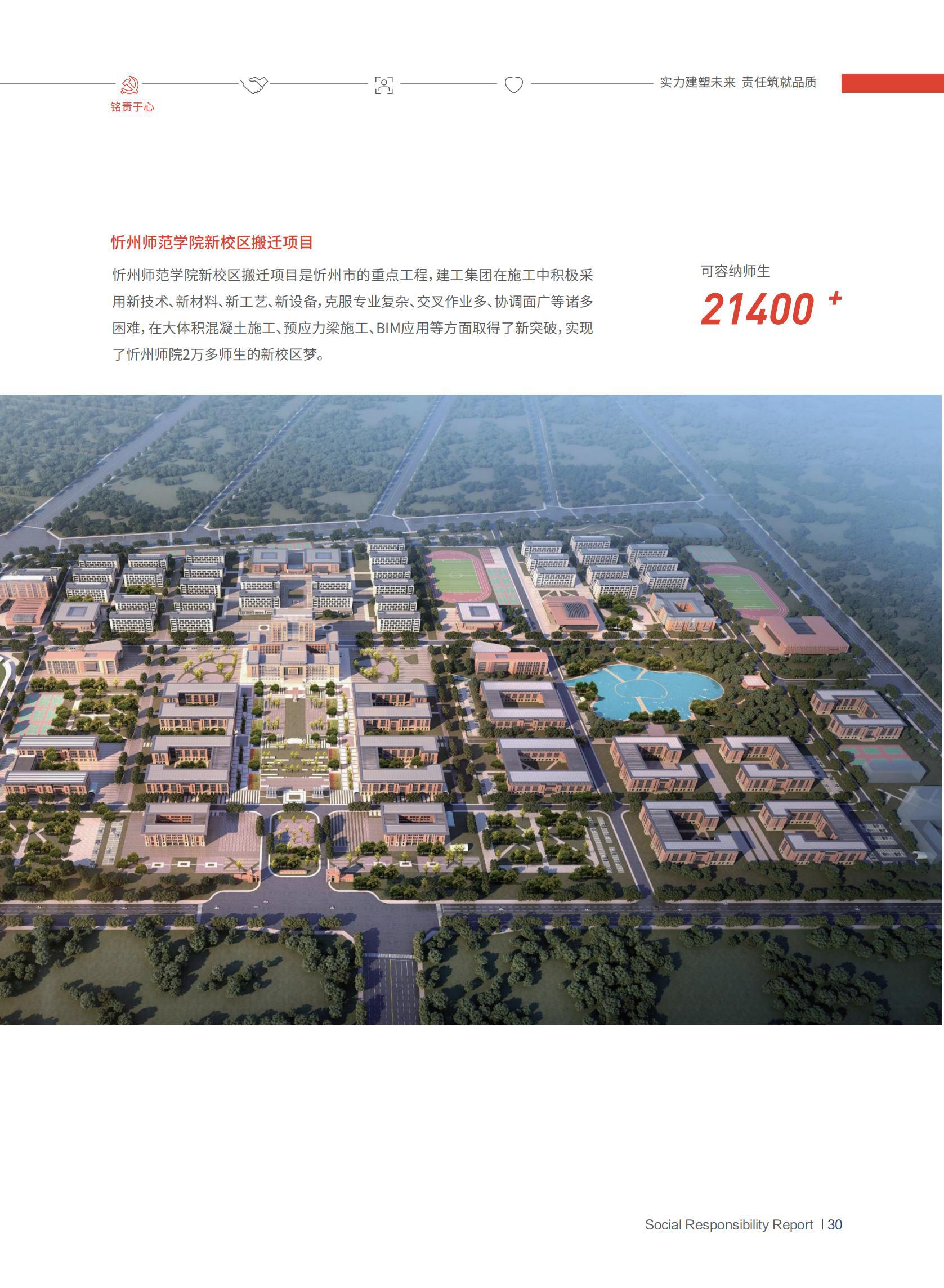 龙8-long8(国际)唯一官方网站