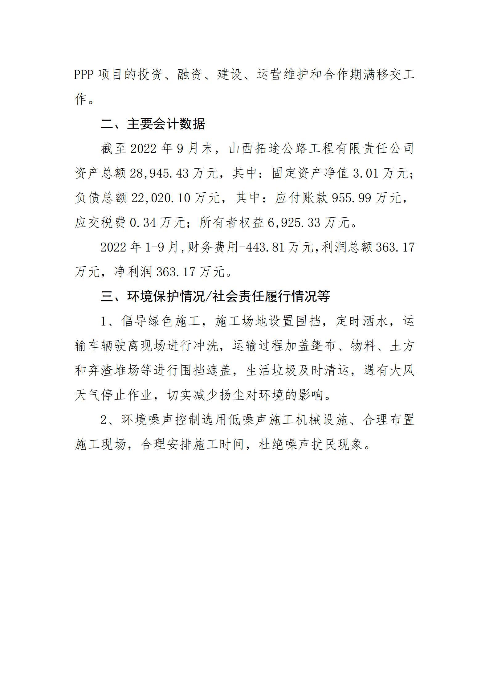 龙8-long8(国际)唯一官方网站