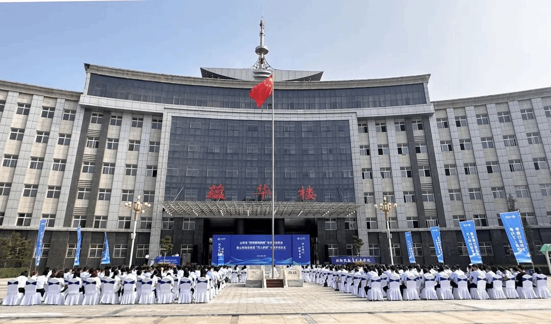 2025年山西省“技能照亮前程”培训行动推进暨山西建投“万人培训”计划开训仪式启动