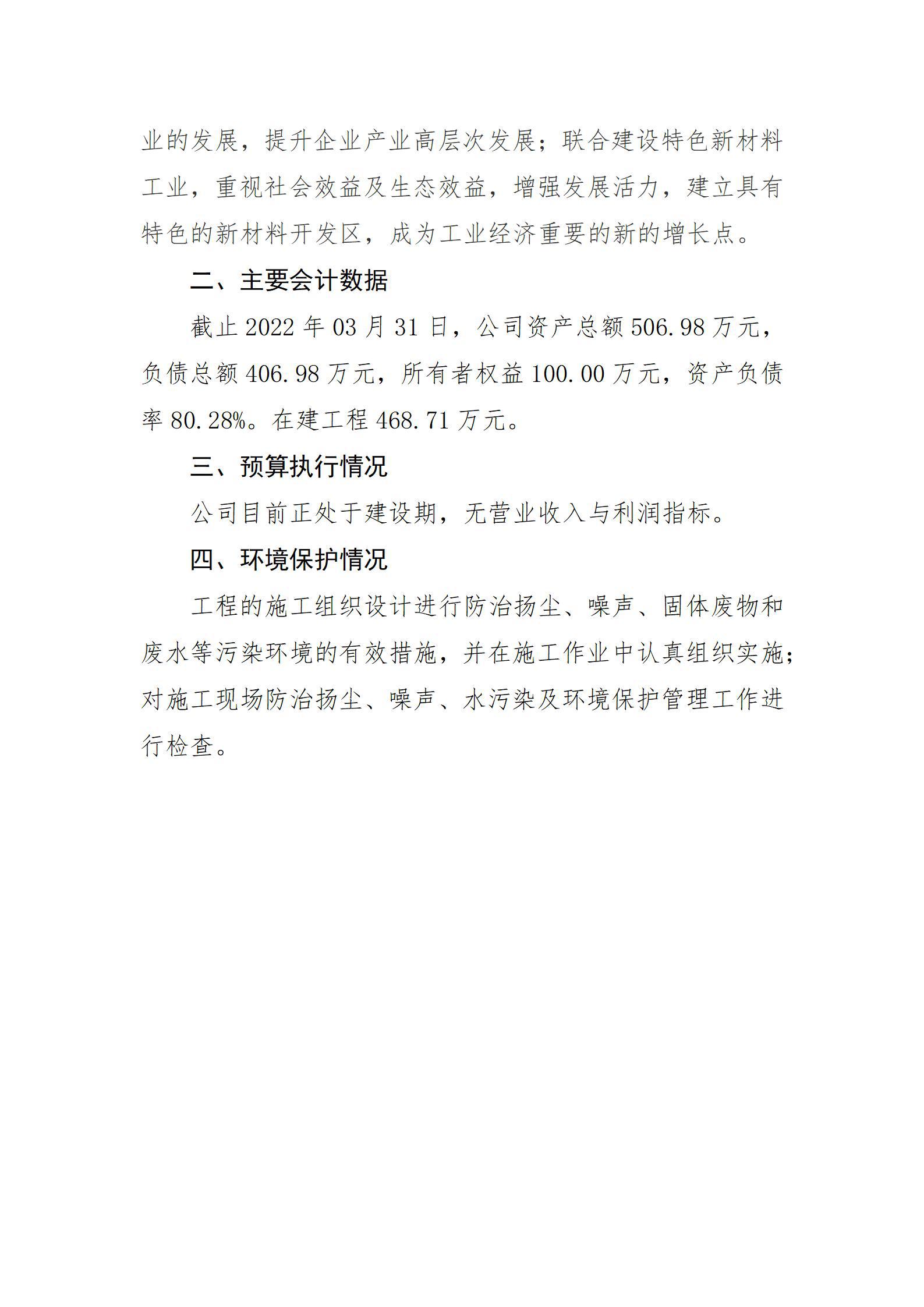 龙8-long8(国际)唯一官方网站