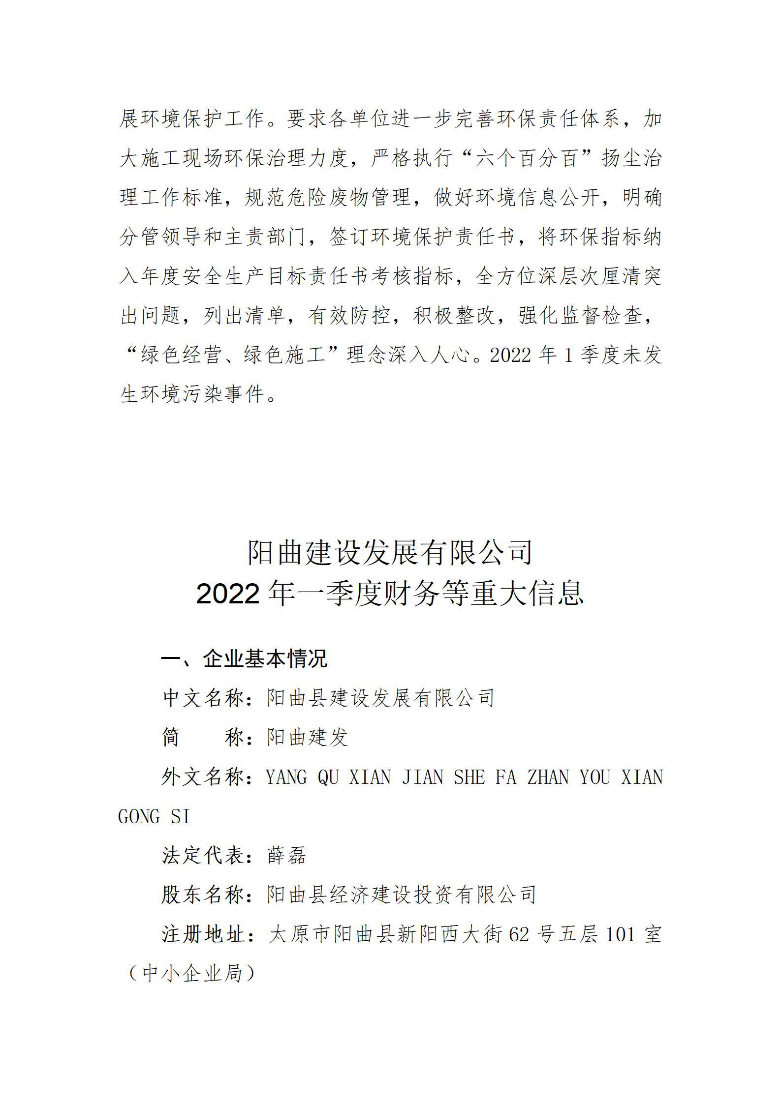 龙8-long8(国际)唯一官方网站