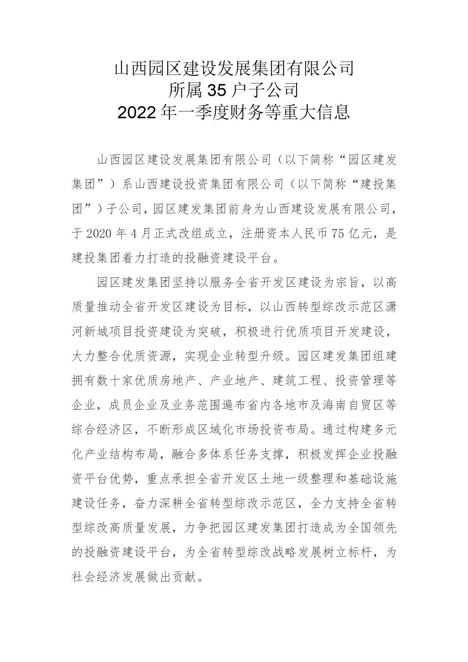 龙8-long8(国际)唯一官方网站