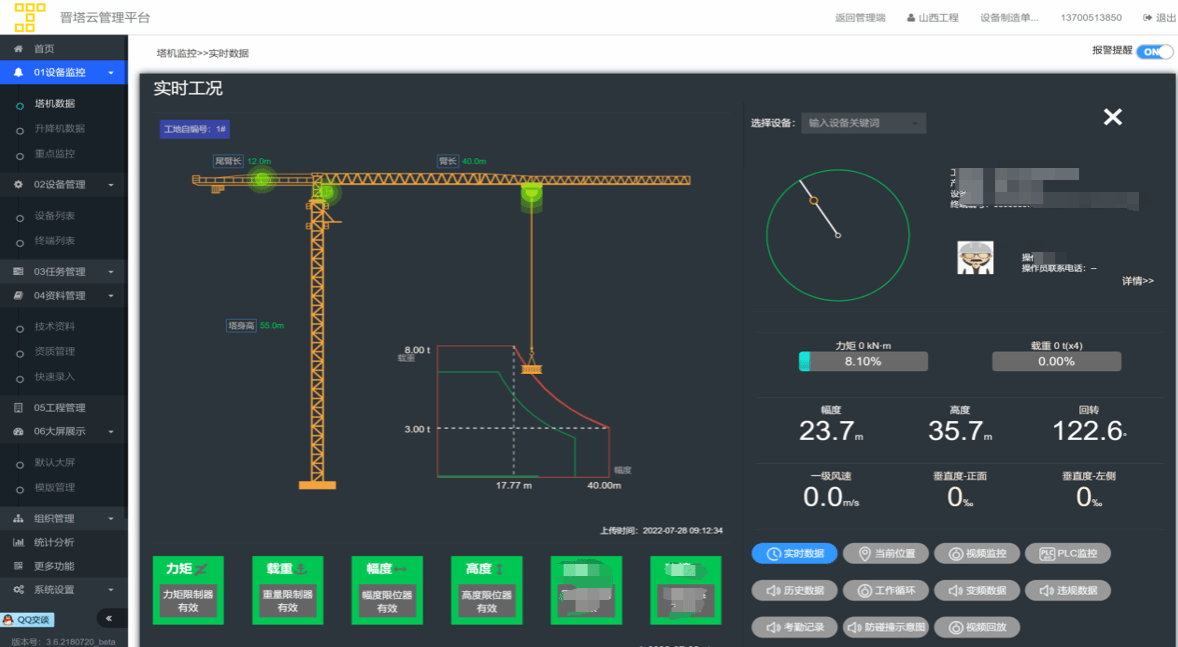 龙8-long8(国际)唯一官方网站